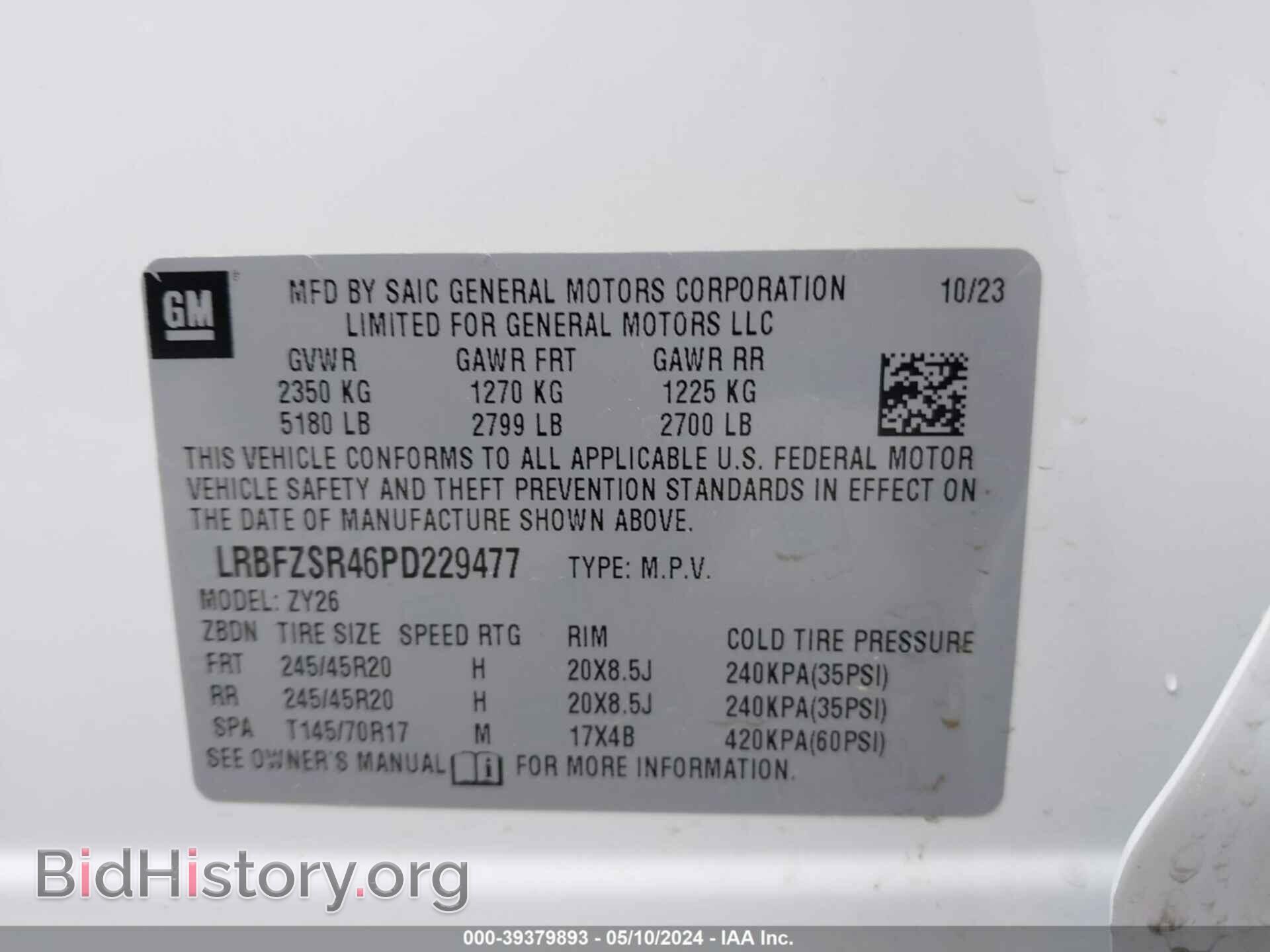 2023 BUICK ENVISION - VIN: LRBFZSR46PD229477 - Фото 9