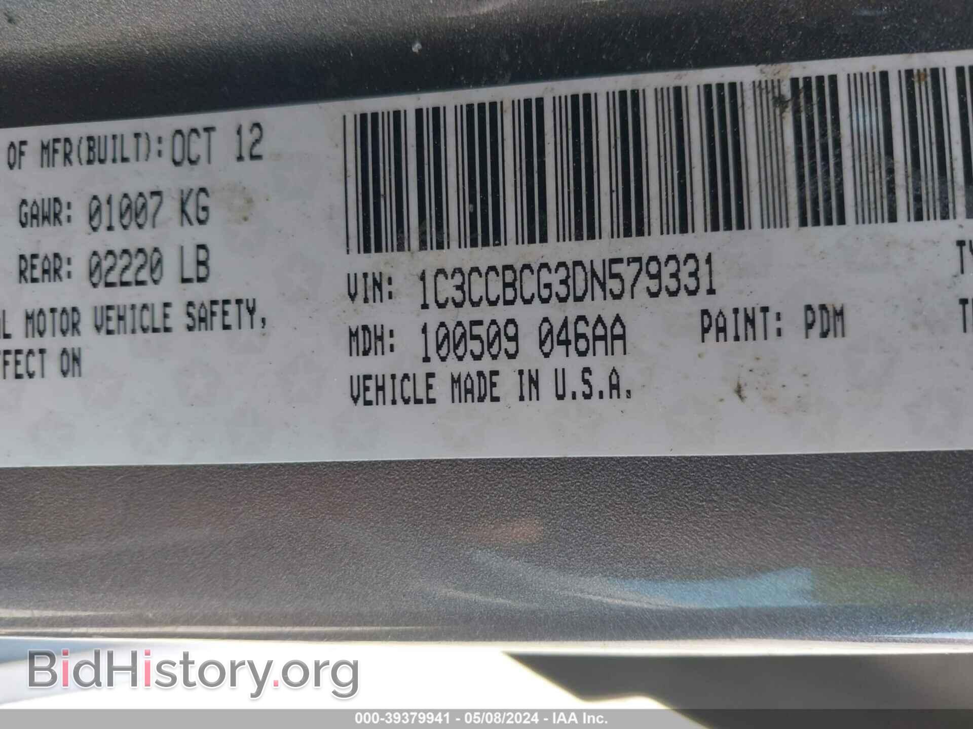 2013 CHRYSLER 200 - VIN: 1C3CCBCG3DN579331 - Фото 9