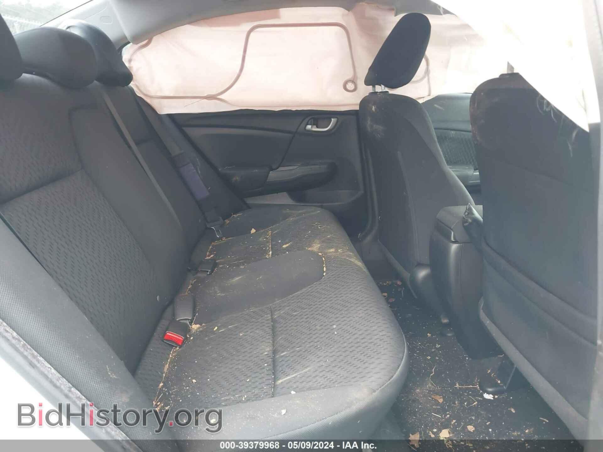 2014 HONDA CIVIC - VIN: 2HGFB2F58EH527341 - Фото 8