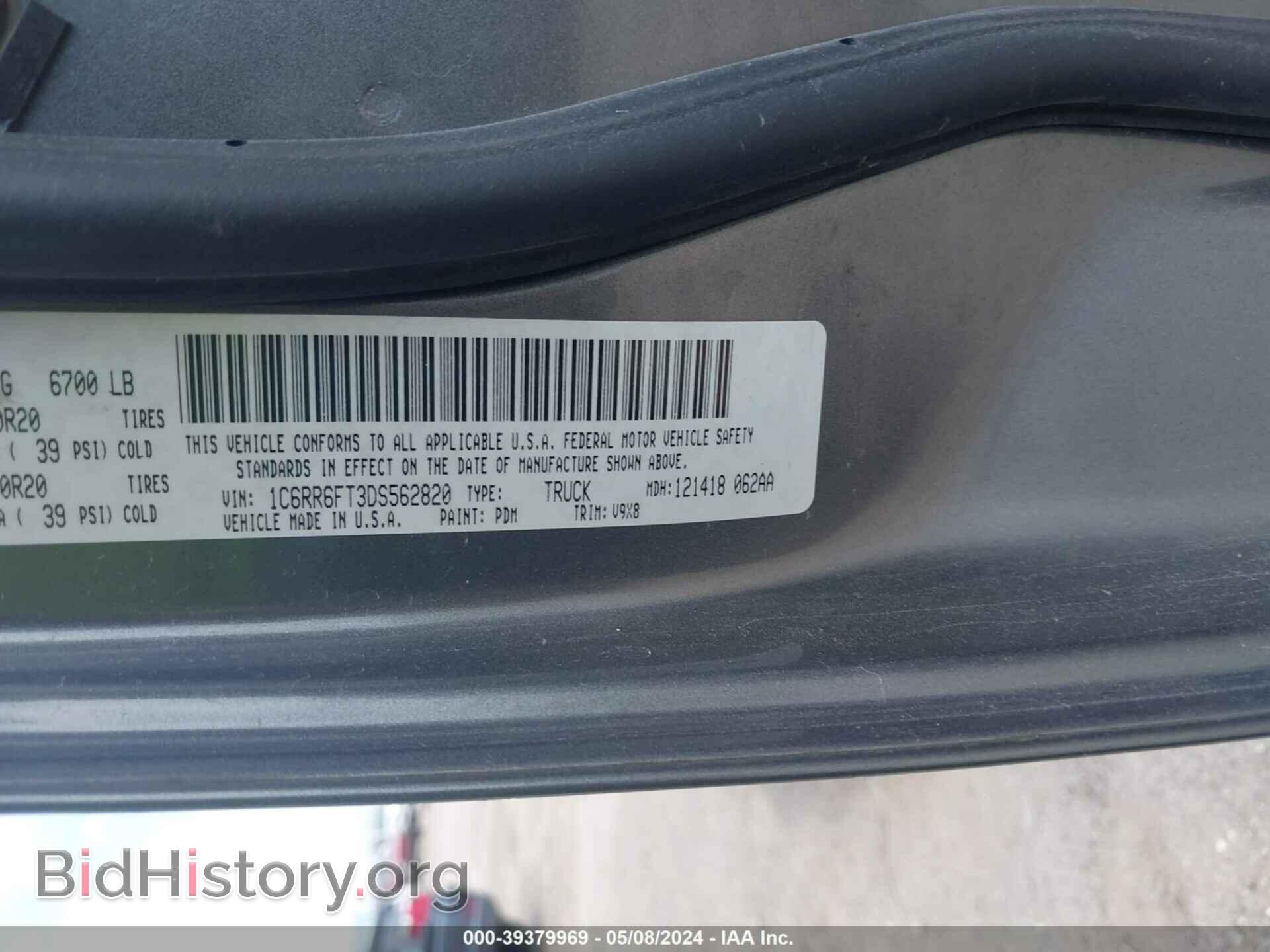 2013 RAM 1500 - VIN: 1C6RR6FT3DS562820 - Фото 9