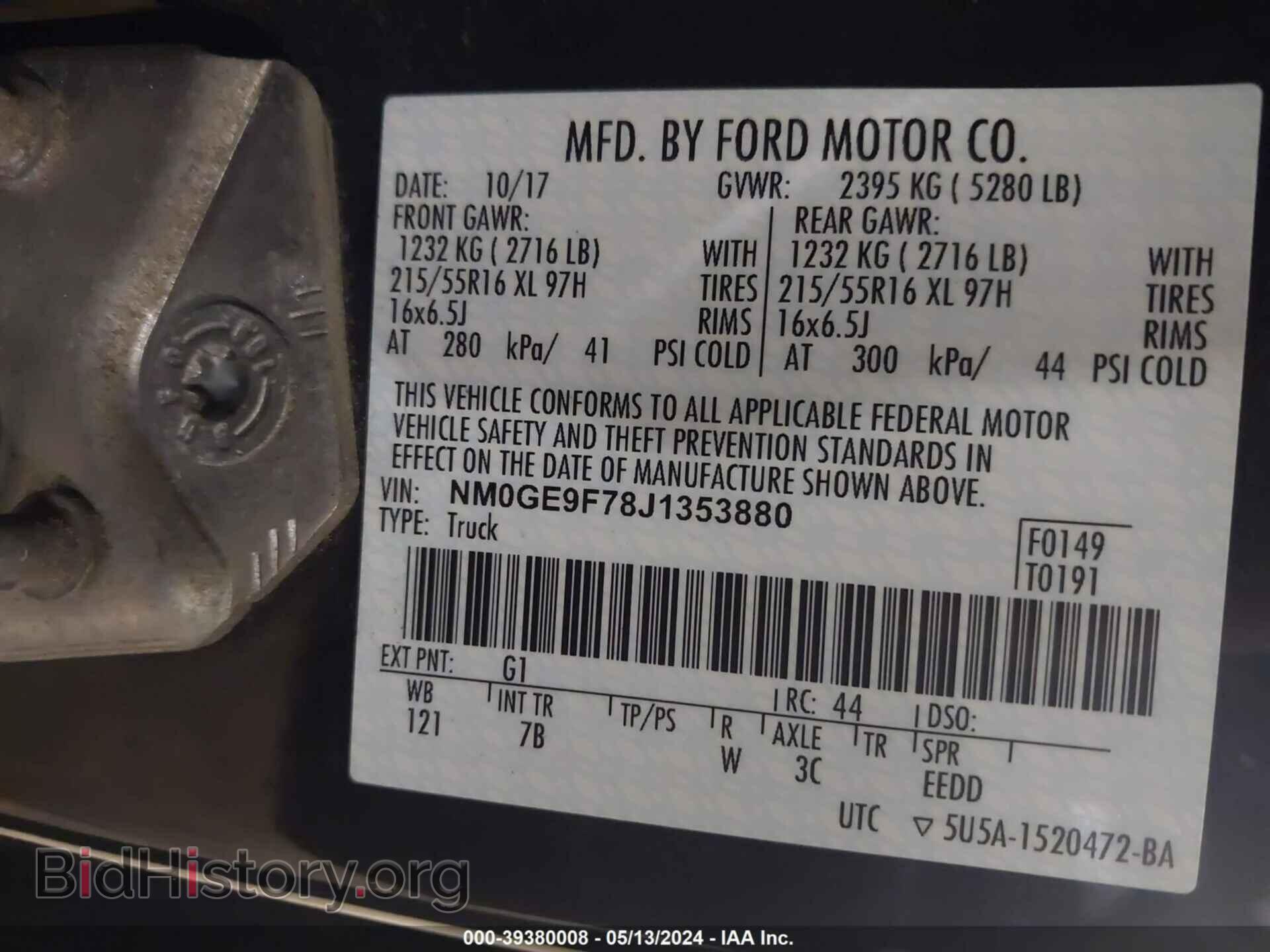 2018 FORD TRANSIT CONNECT - VIN: NM0GE9F78J1353880 - Фото 9