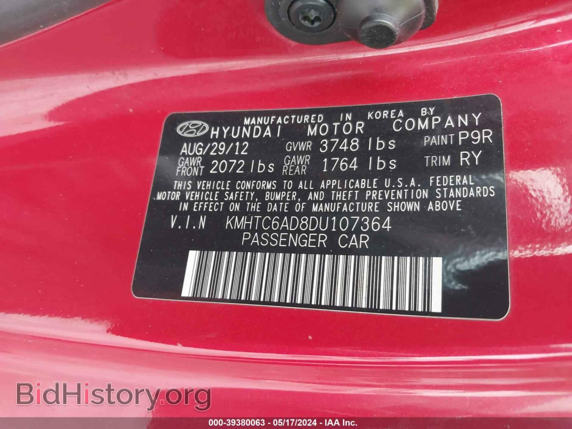 2013 HYUNDAI VELOSTER - VIN: KMHTC6AD8DU107364 - Фото 9