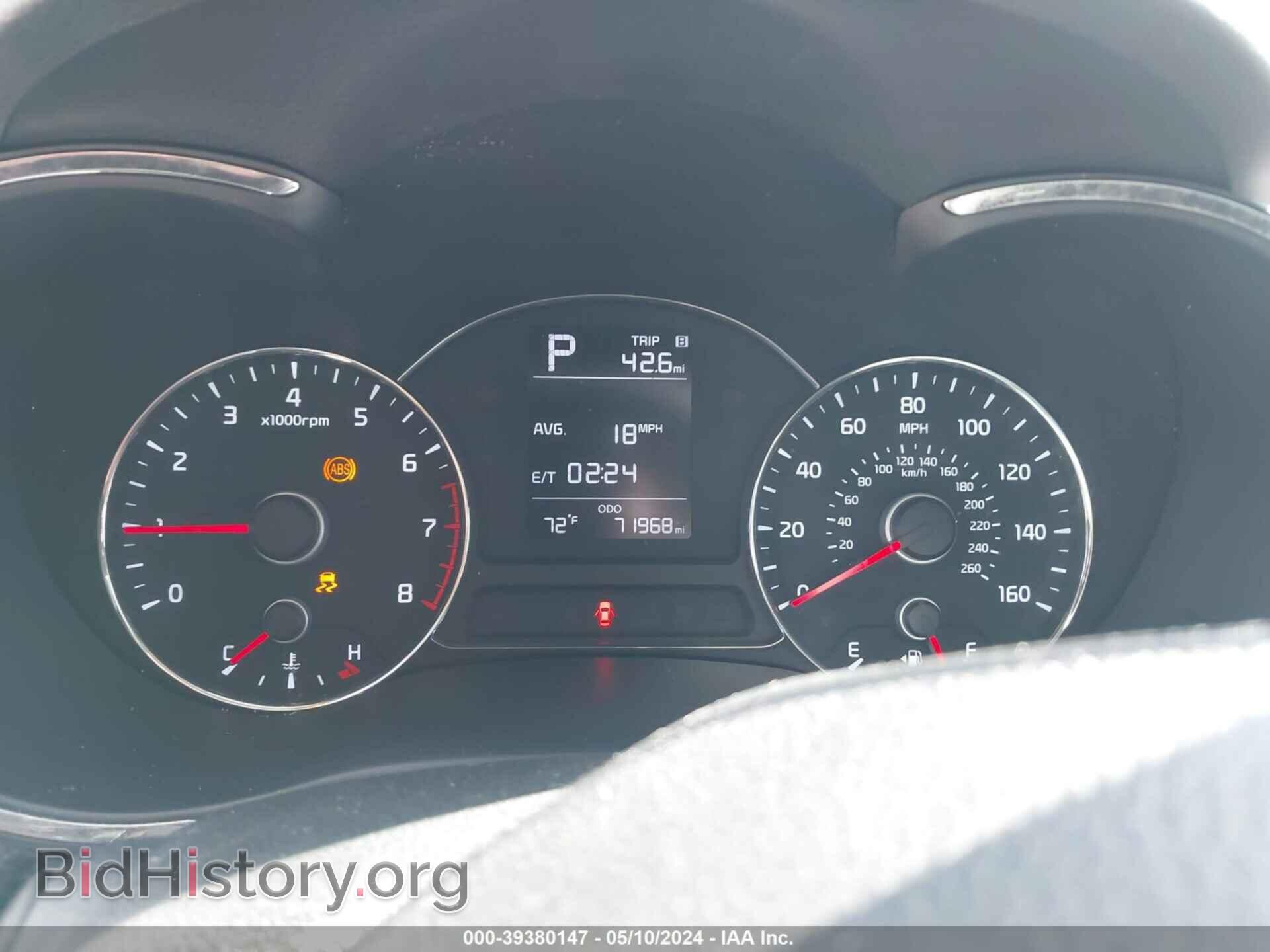 2017 KIA FORTE - VIN: 3KPFK4A75HE084407 - Фото 7