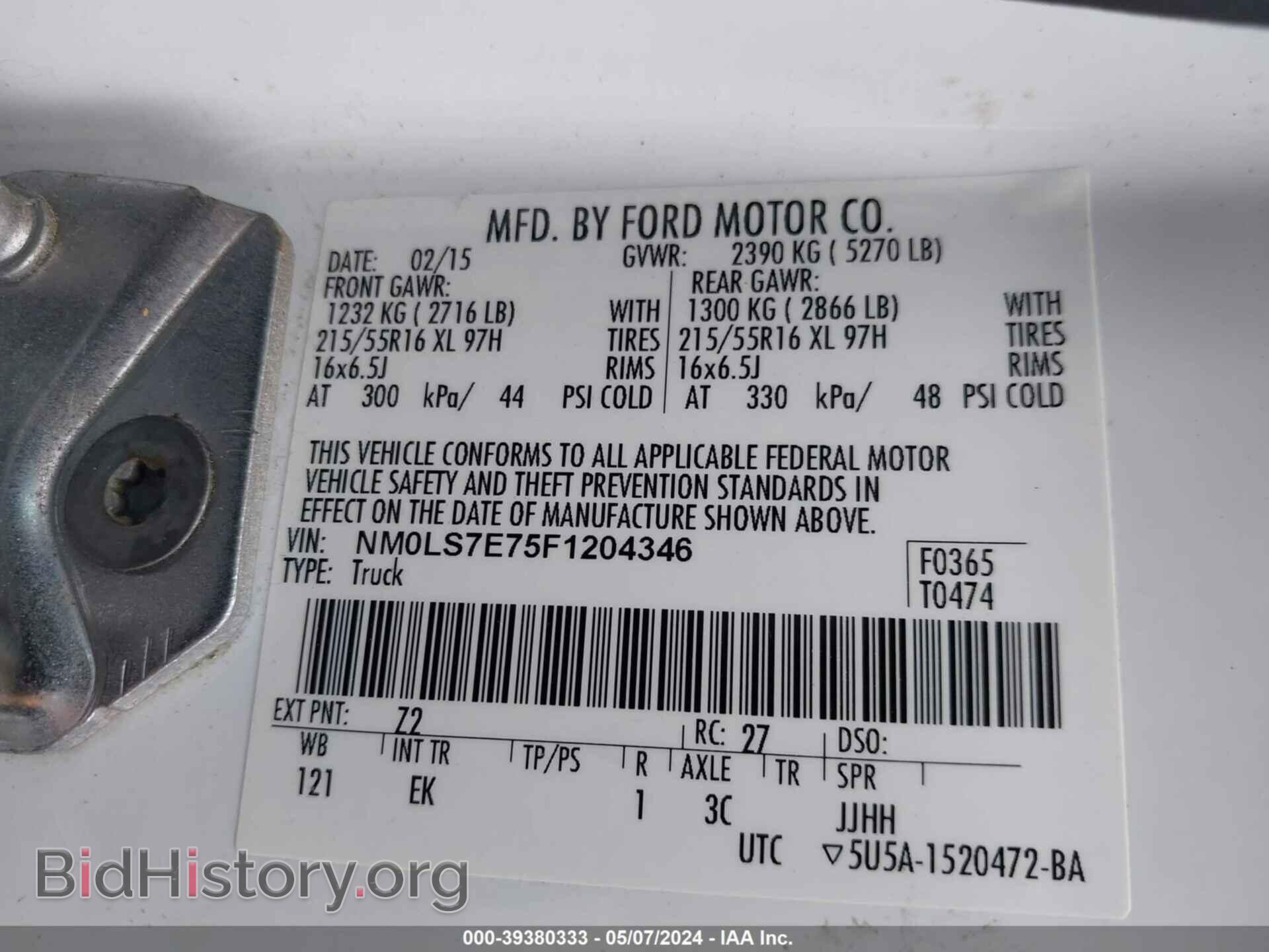 2015 FORD TRANSIT CONNECT - VIN: NM0LS7E75F1204346 - Фото 9