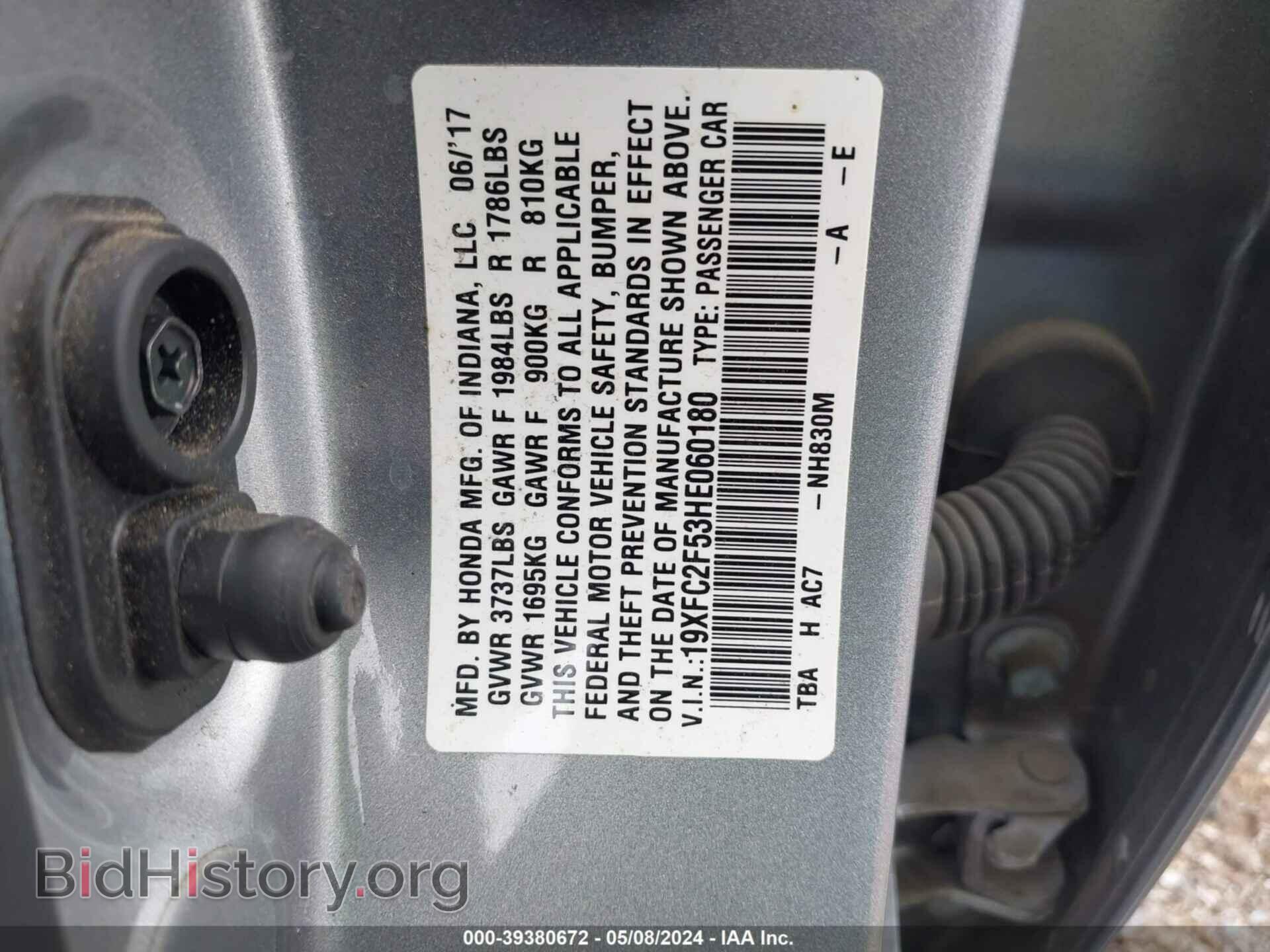 2017 HONDA CIVIC - VIN: 19XFC2F53HE060180 - Photo 9