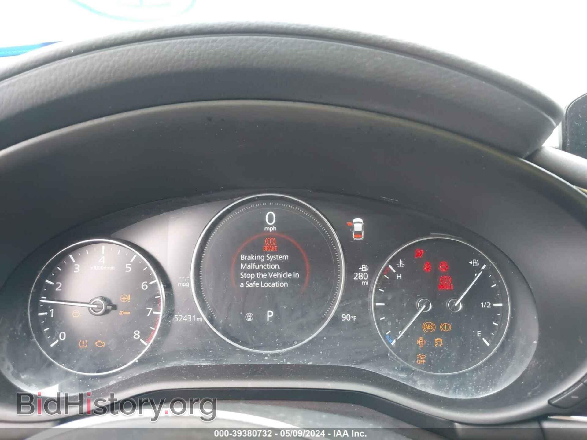 2017 MAZDA CX-5 - VIN: JM3KFACL0H0196804 - Фото 7