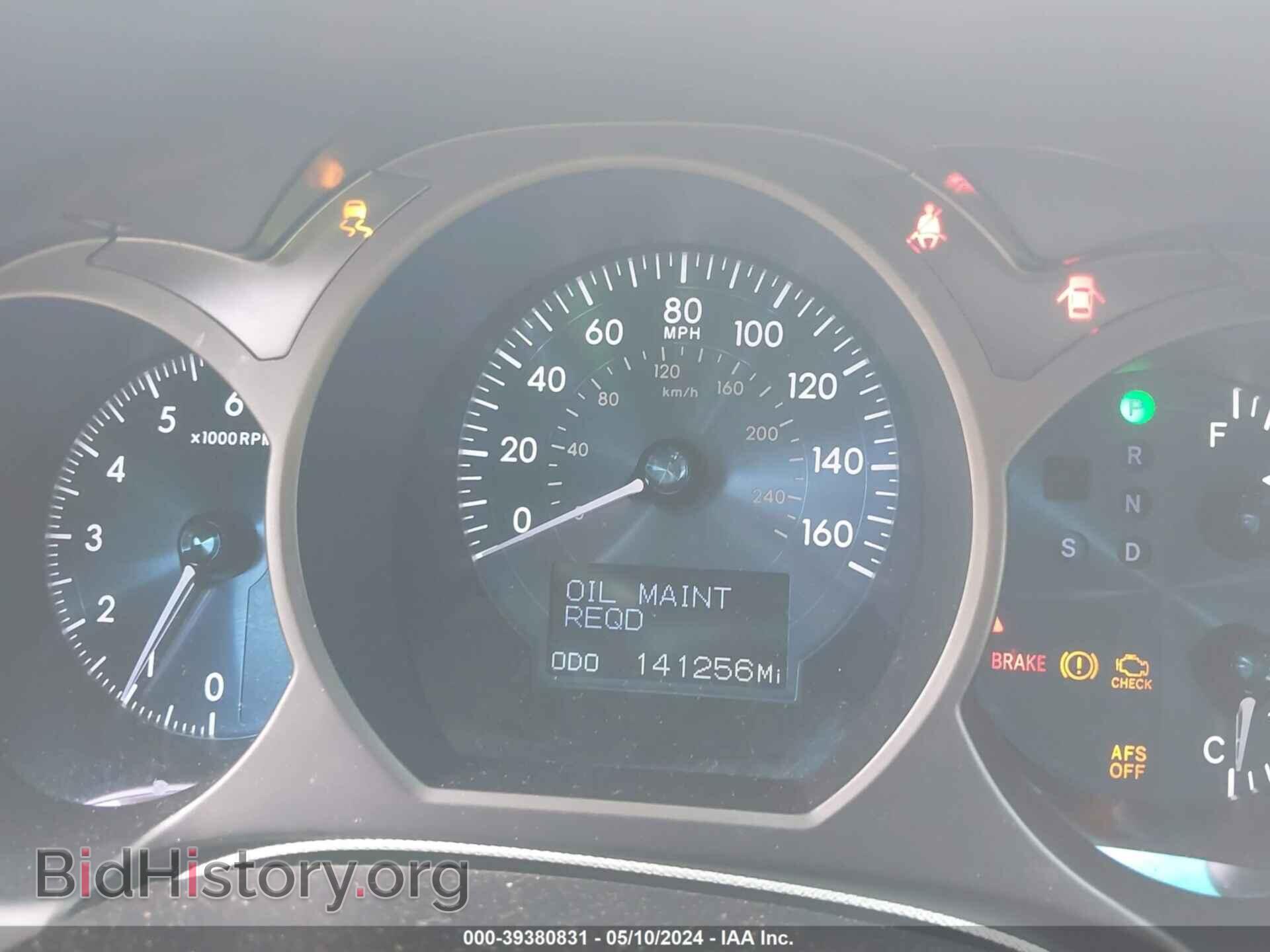 2006 LEXUS GS 300 - VIN: JTHBH96S265004429 - Фото 7