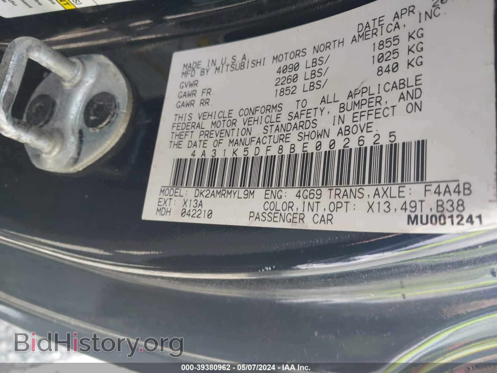 2011 MITSUBISHI ECLIPSE - VIN: 4A31K5DF8BE002625 - Фото 9