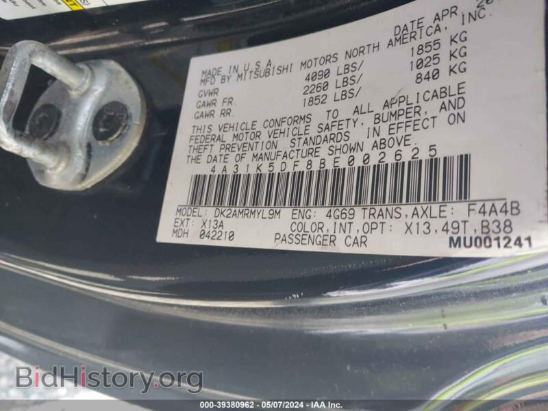 2011 Mitsubishi ECLIPSE (VIN 4A31K5DF8BE002625) — фото 9 из 11