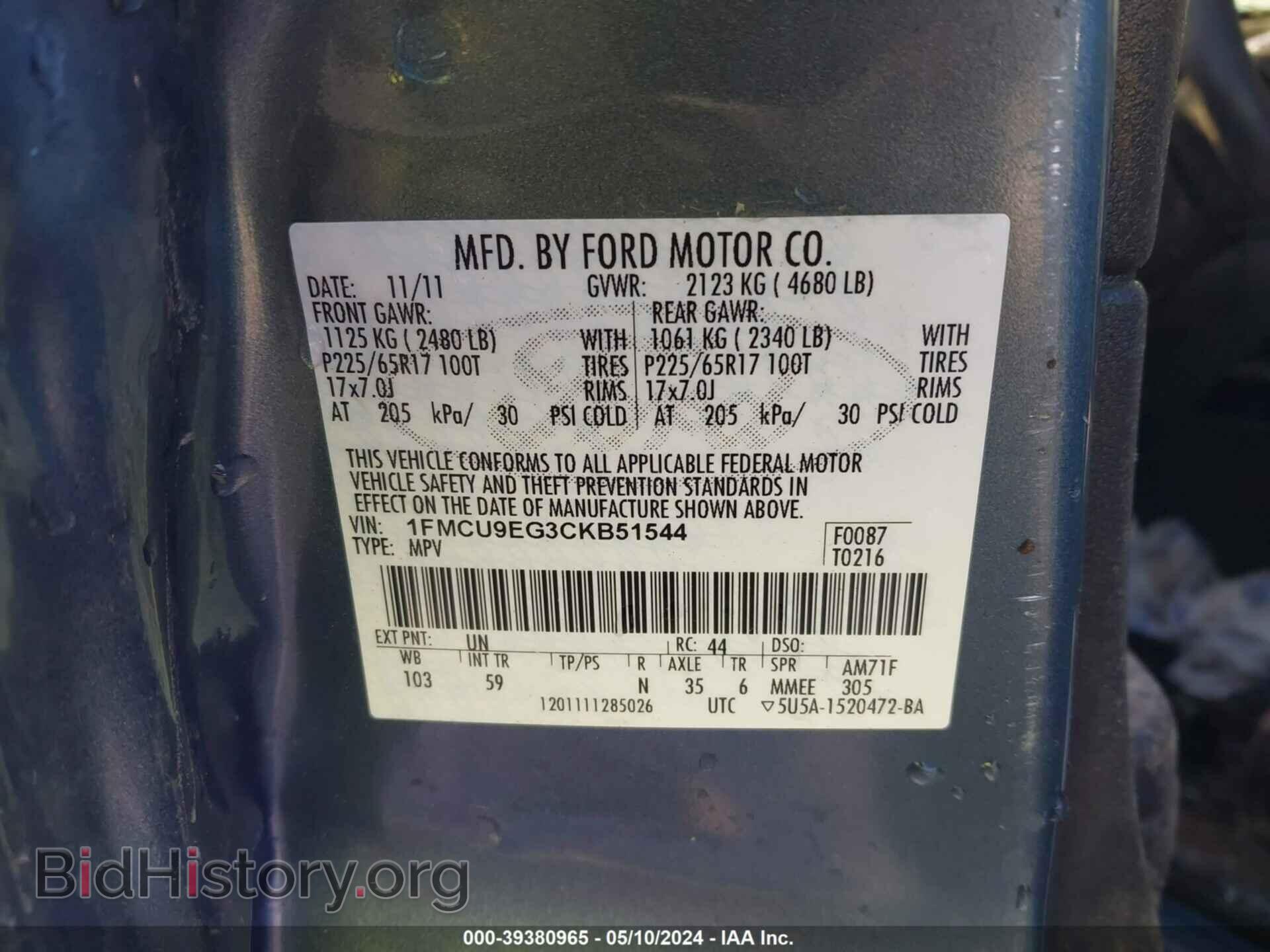 2012 FORD ESCAPE - VIN: 1FMCU9EG3CKB51544 - Фото 9