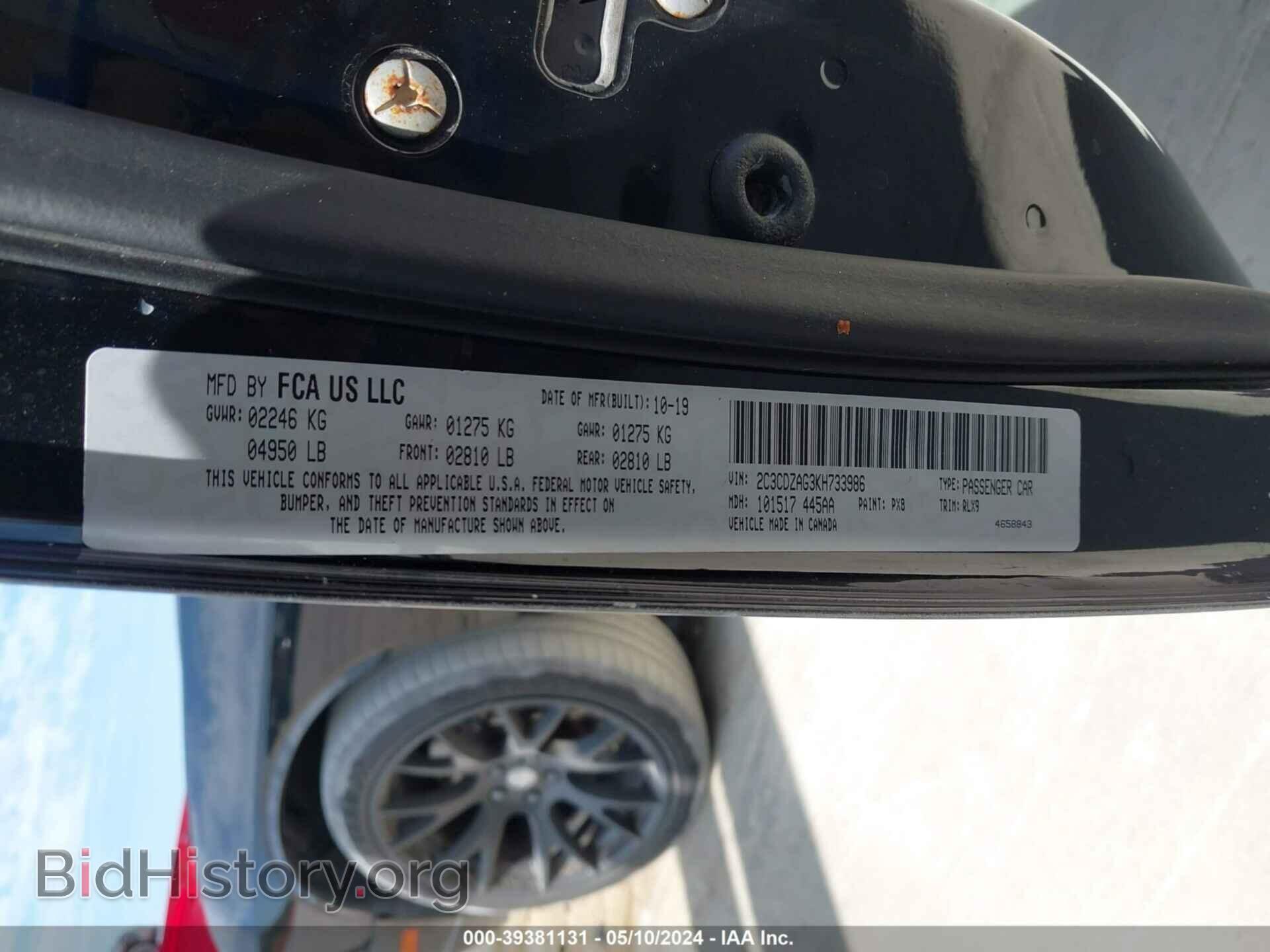 2019 DODGE CHALLENGER - VIN: 2C3CDZAG3KH733986 - Фото 9