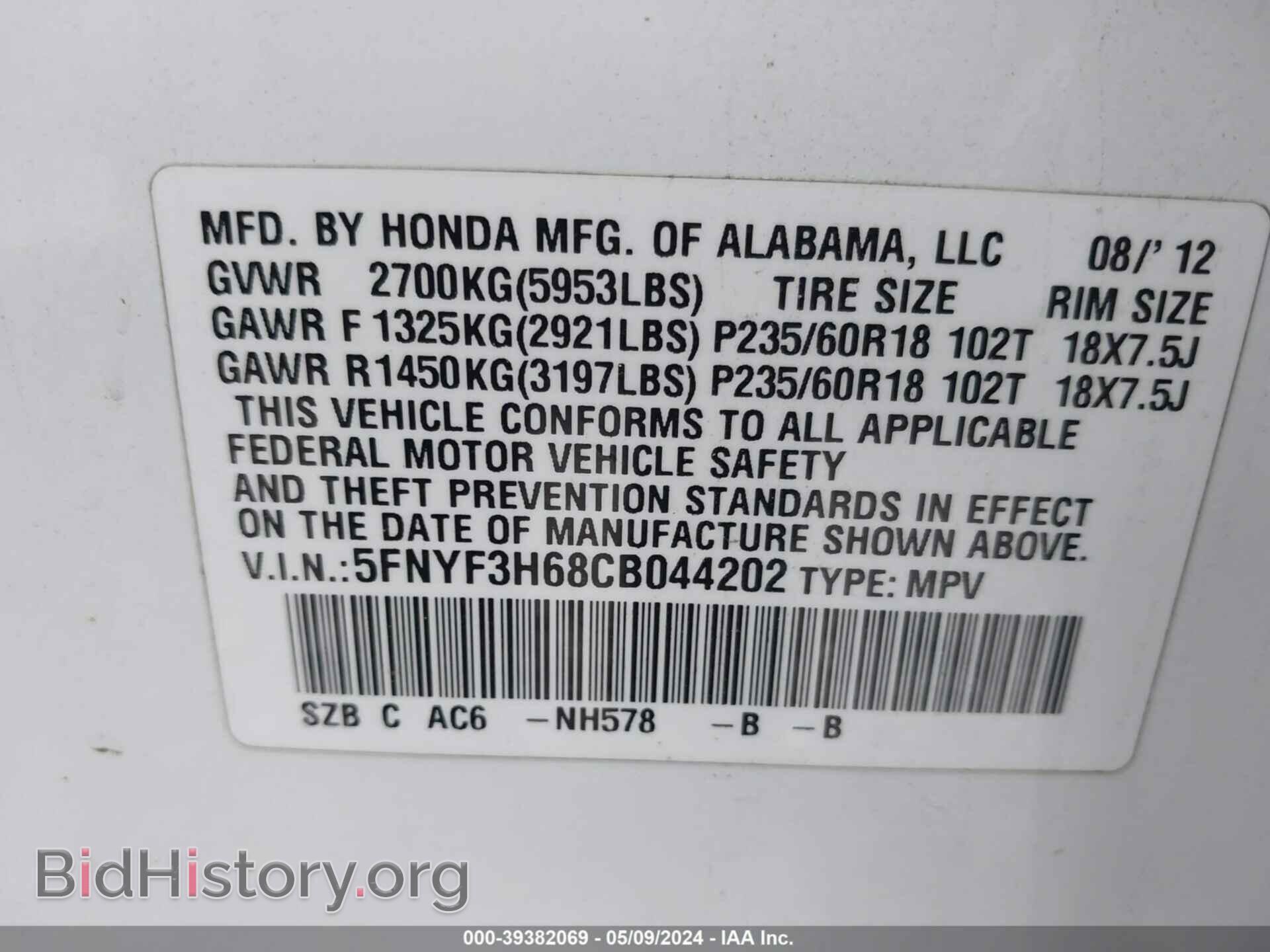 2012 HONDA PILOT - VIN: 5FNYF3H68CB044202 - Photo 9