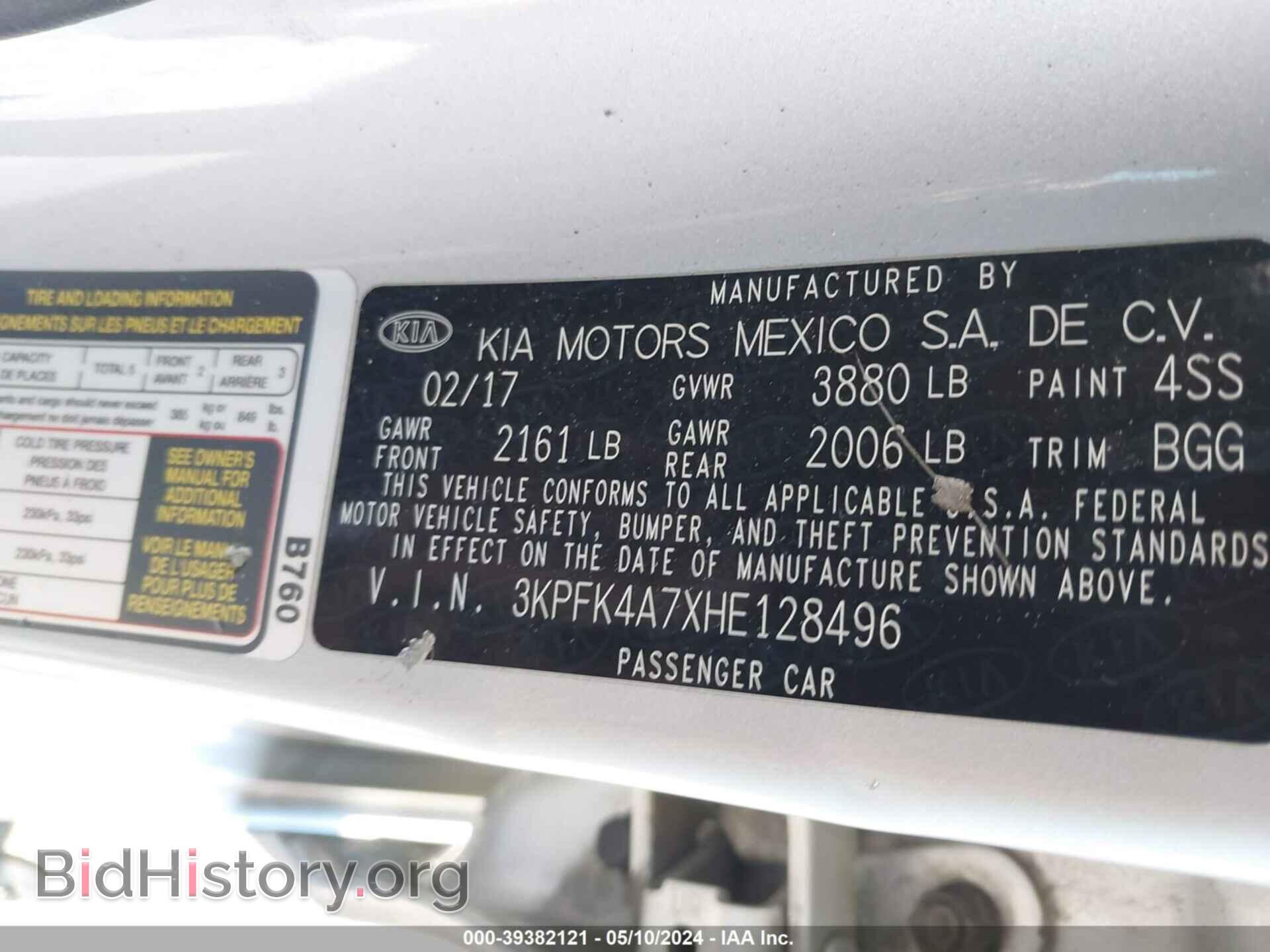 2017 KIA FORTE - VIN: 3KPFK4A7XHE128496 - Фото 9