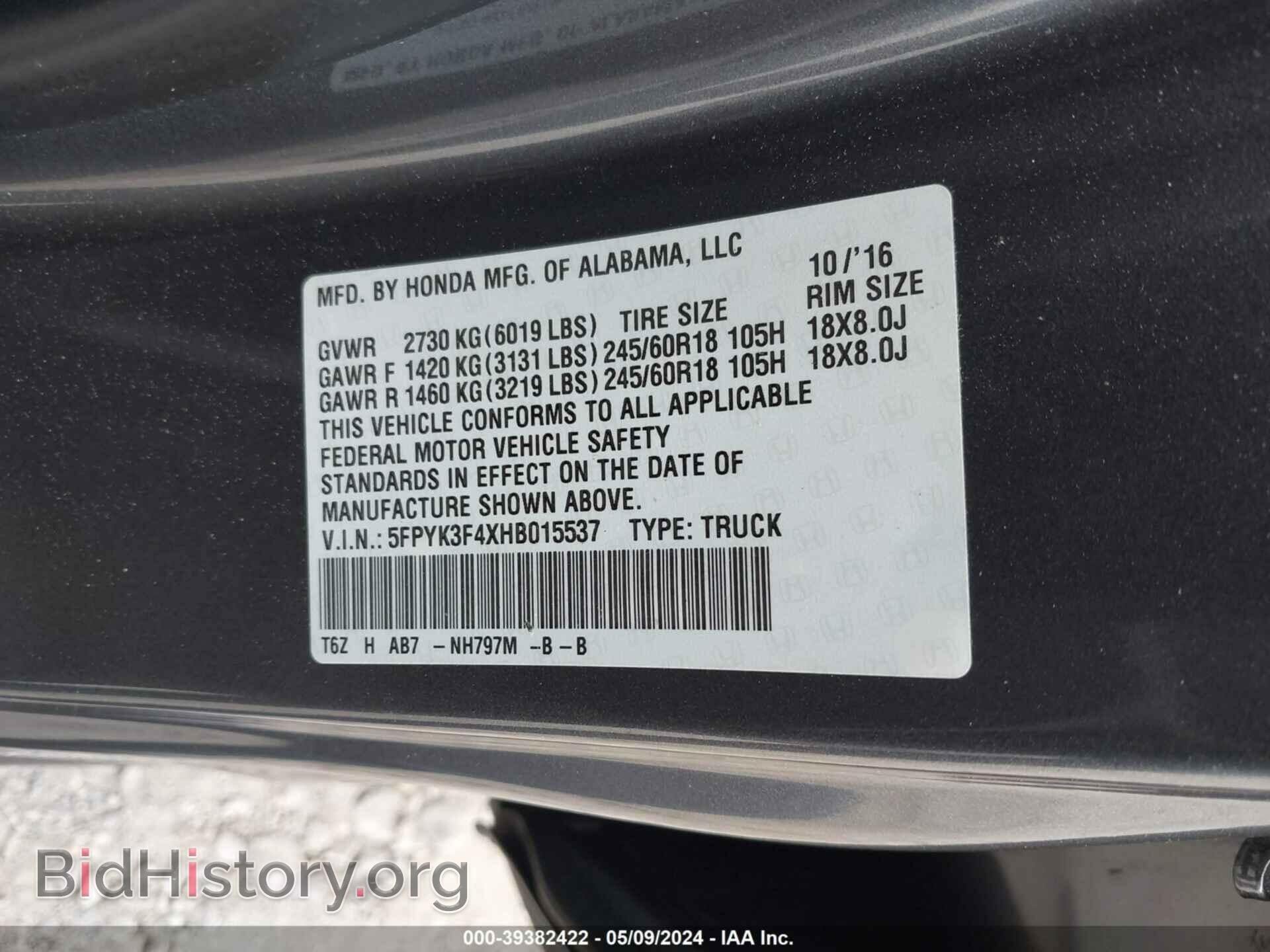 2017 HONDA RIDGELINE - VIN: 5FPYK3F4XHB015537 - Фото 9