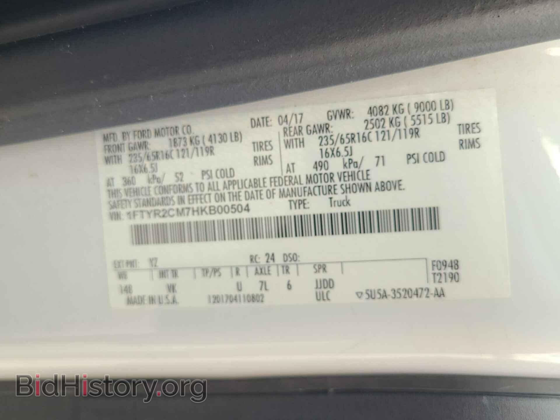 2017 FORD TRANSIT - VIN: 1FTYR2CM7HKB00504 - Фото 29