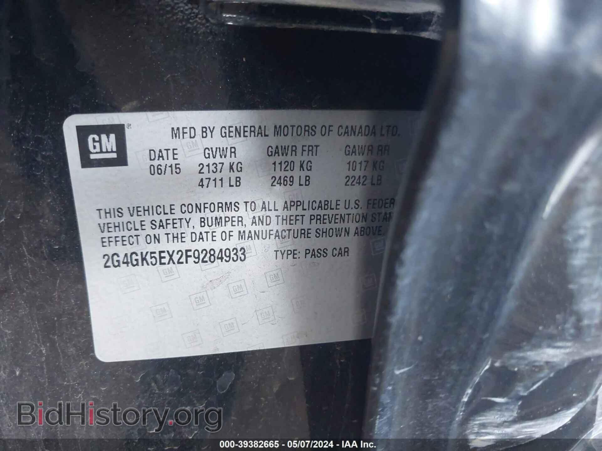2015 BUICK REGAL - VIN: 2G4GK5EX2F9284933 - Фото 9