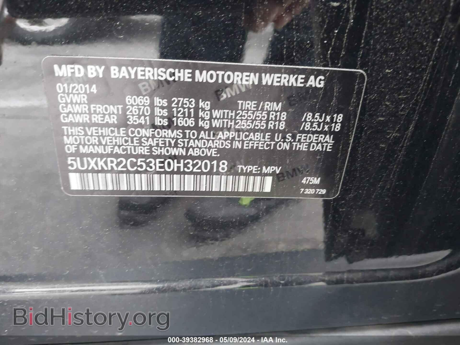 2014 BMW X5 - VIN: 5UXKR2C53E0H32018 - Фото 9