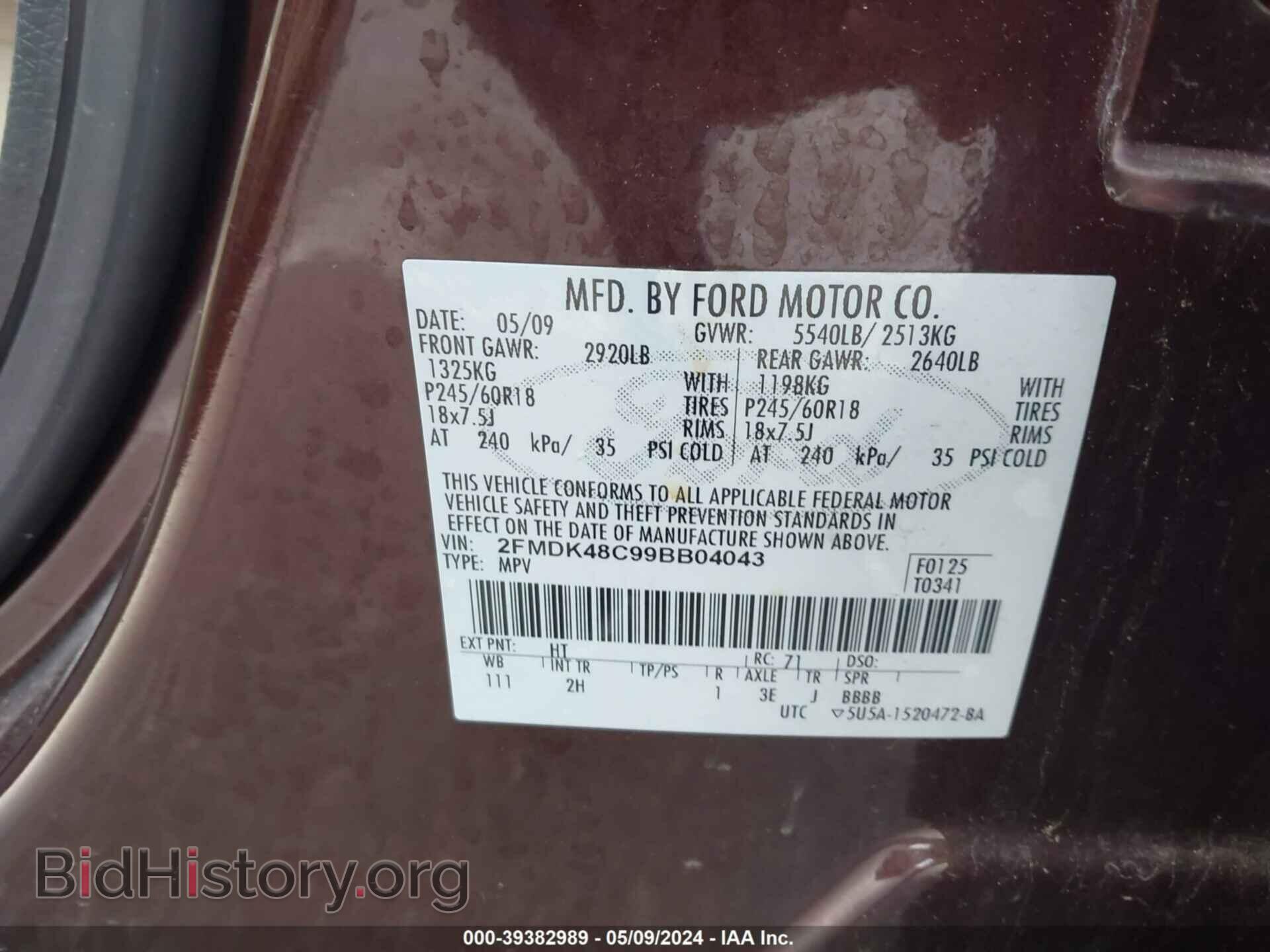 2009 FORD EDGE - VIN: 2FMDK48C99BB04043 - Фото 9