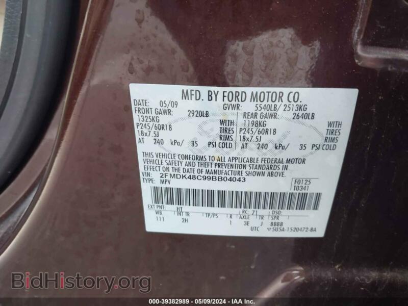 2009 Ford EDGE (VIN 2FMDK48C99BB04043) — фото 9 из 11