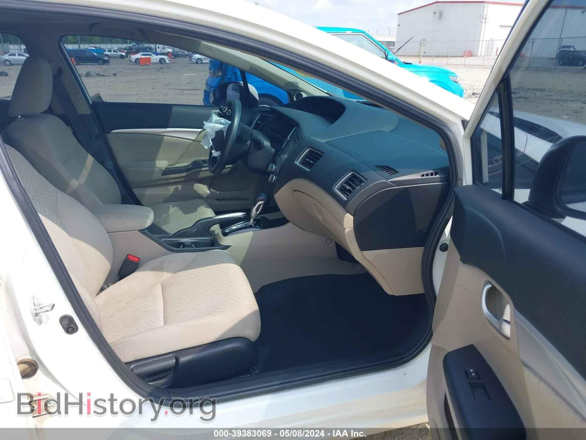 2014 HONDA CIVIC - VIN: 2HGFB2F80EH521690 - Photo 5
