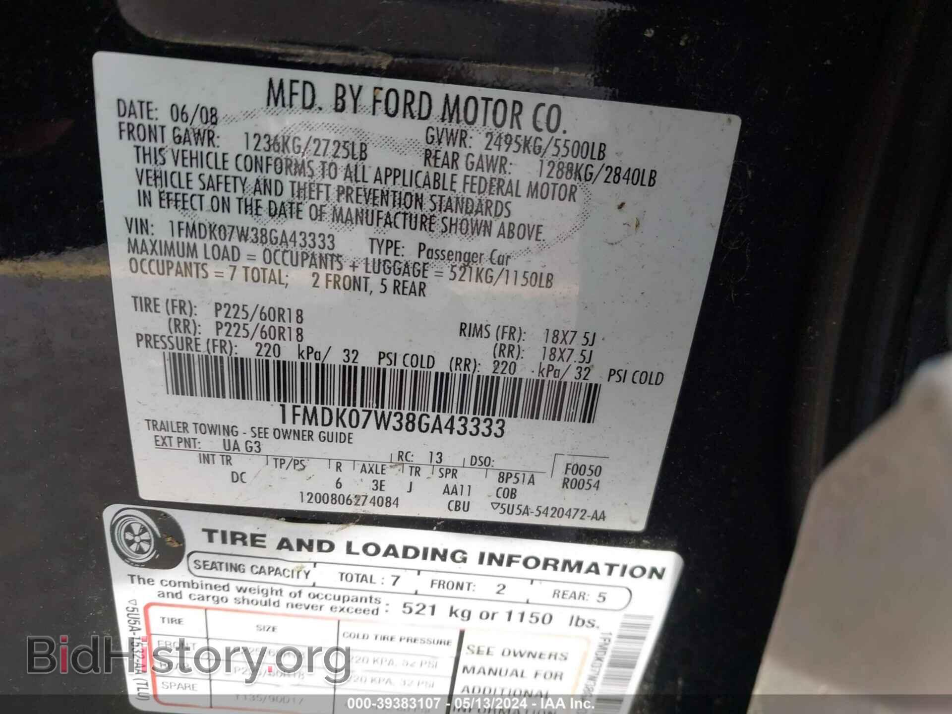 2008 FORD TAURUS X - VIN: 1FMDK07W38GA43333 - Фото 9