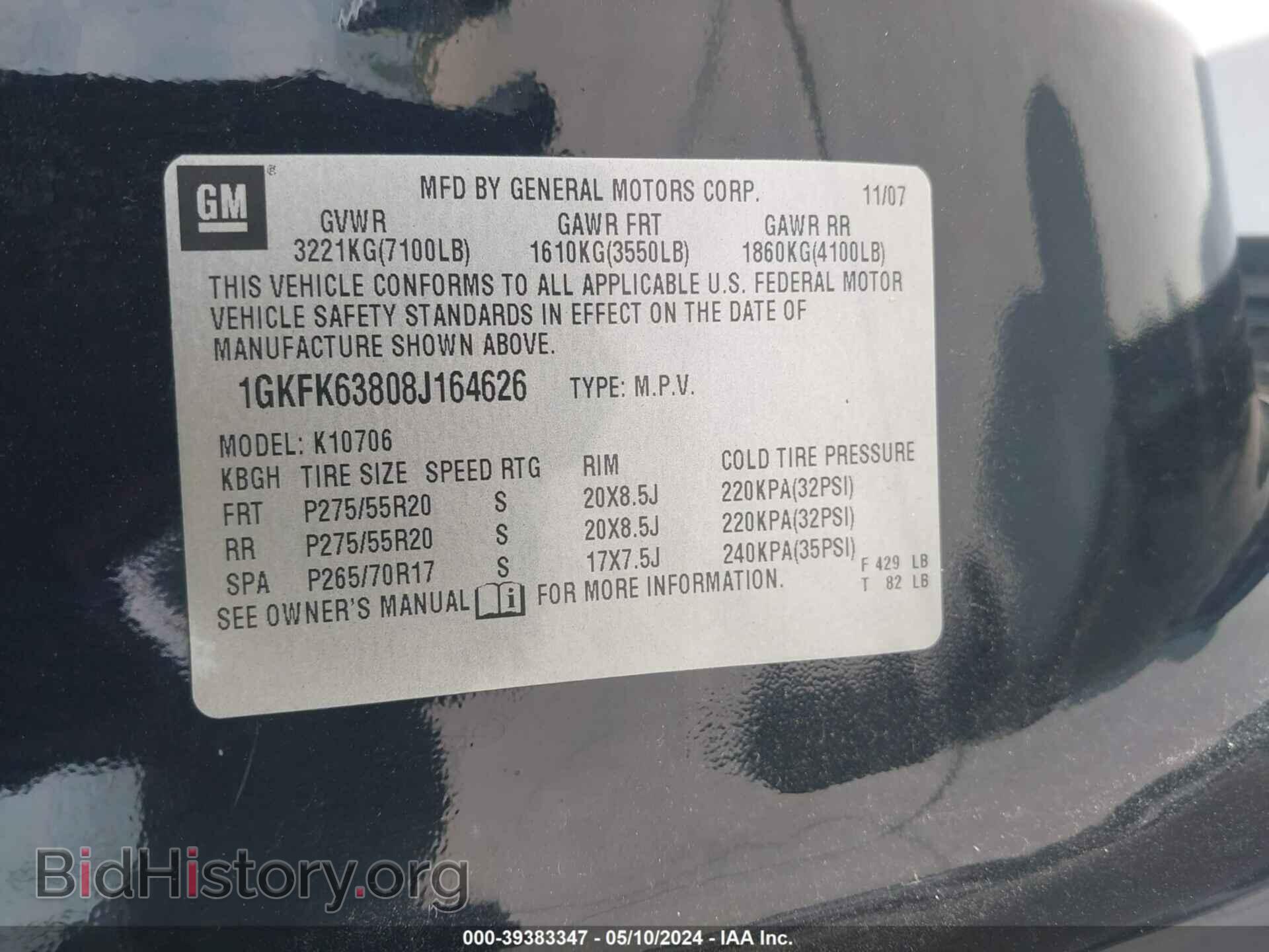 2008 GMC YUKON - VIN: 1GKFK63808J164626 - Фото 9