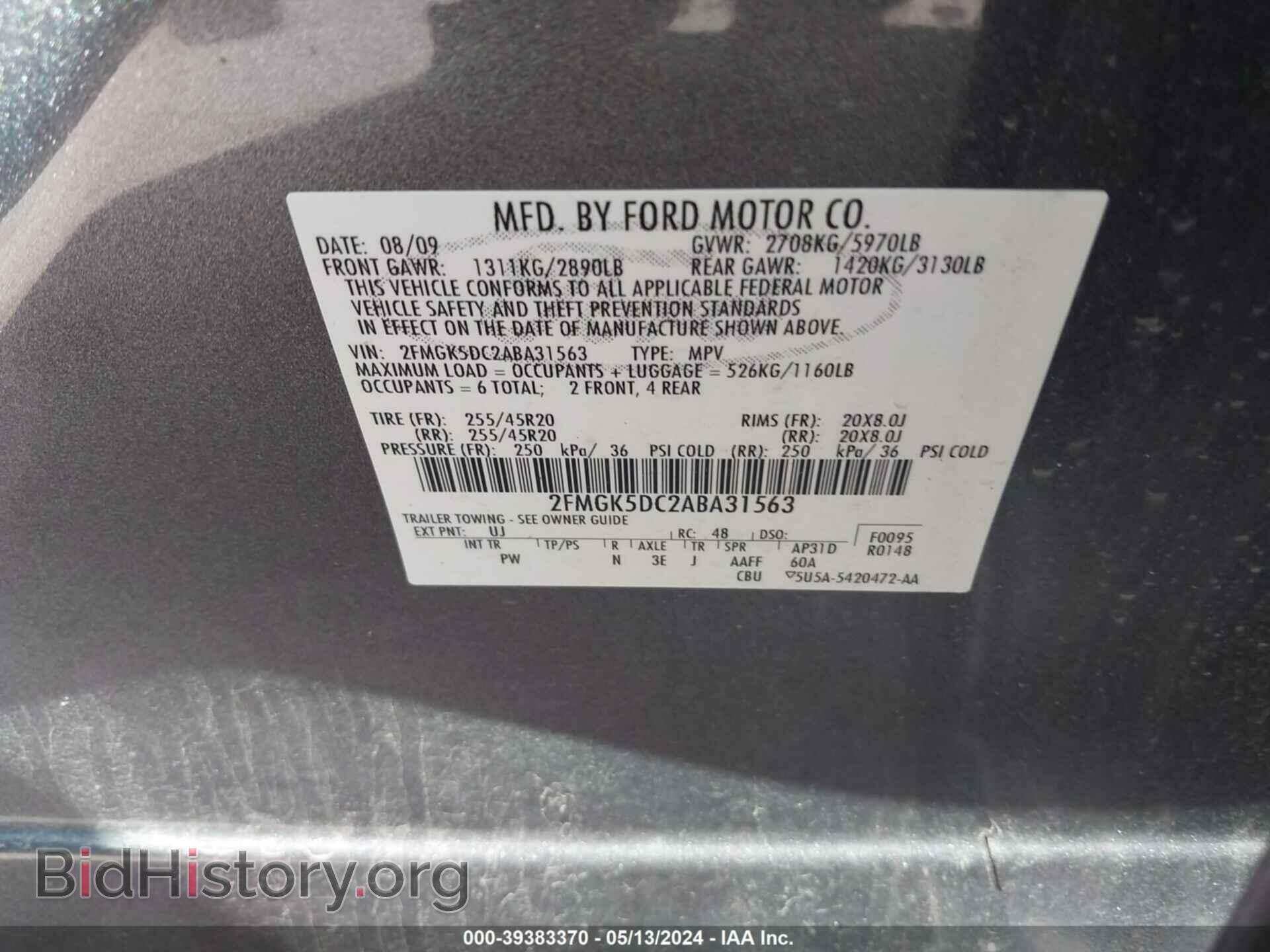 2010 FORD FLEX - VIN: 2FMGK5DC2ABA31563 - Фото 9