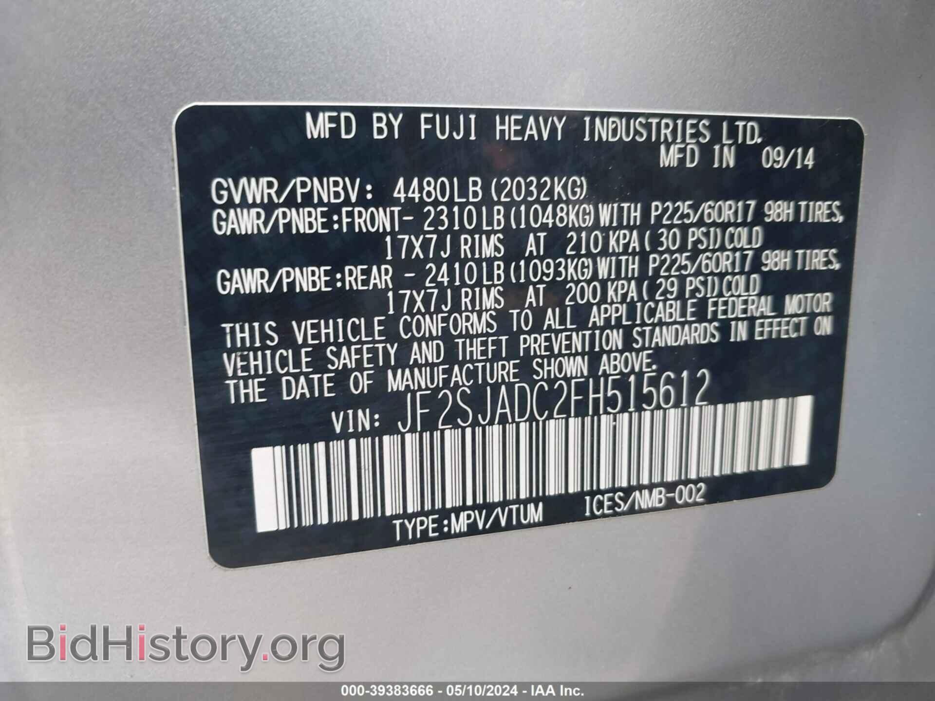 2015 SUBARU FORESTER - VIN: JF2SJADC2FH515612 - Фото 9