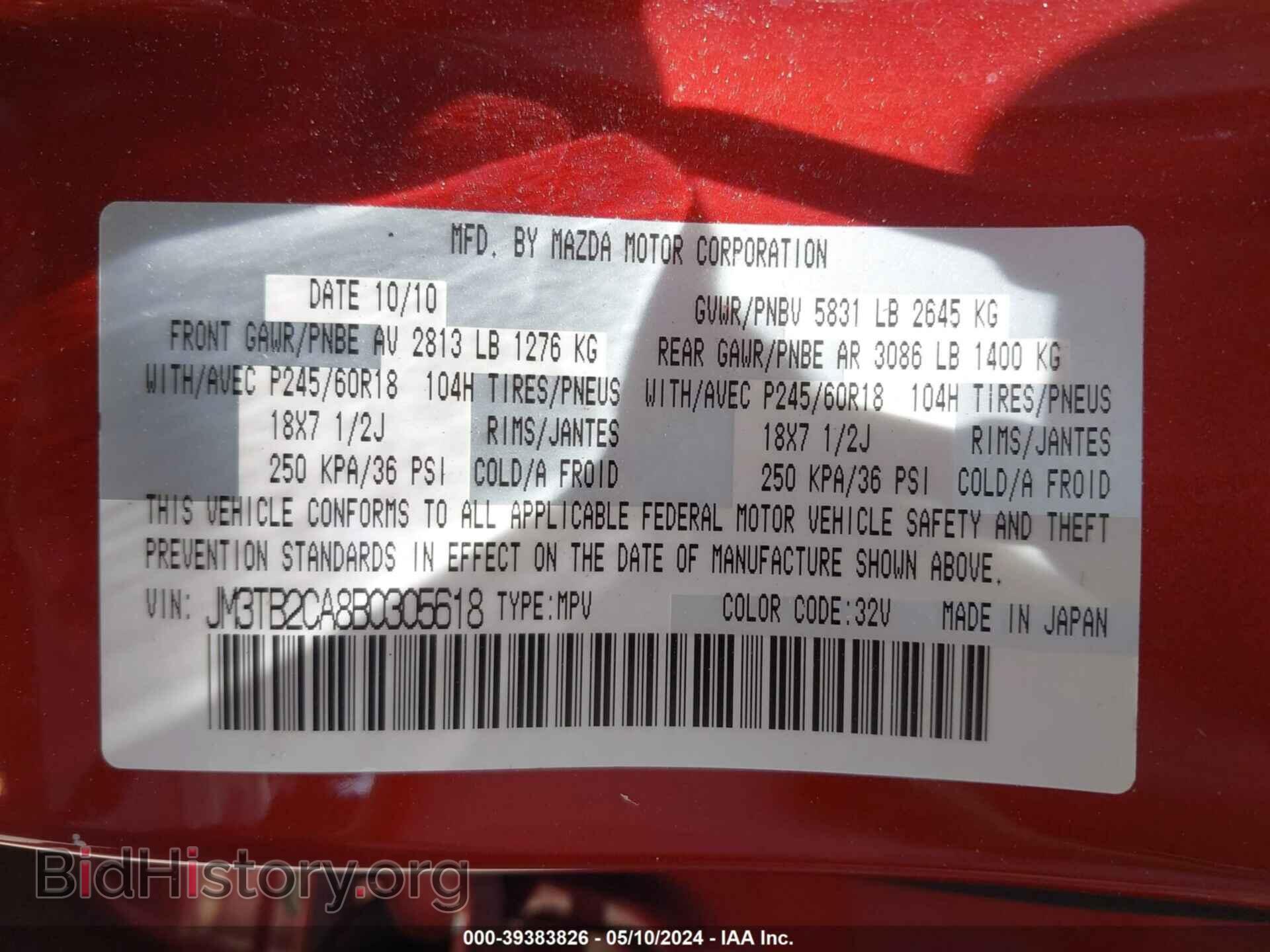 2011 MAZDA CX-9 - VIN: JM3TB2CA8B0305618 - Фото 9