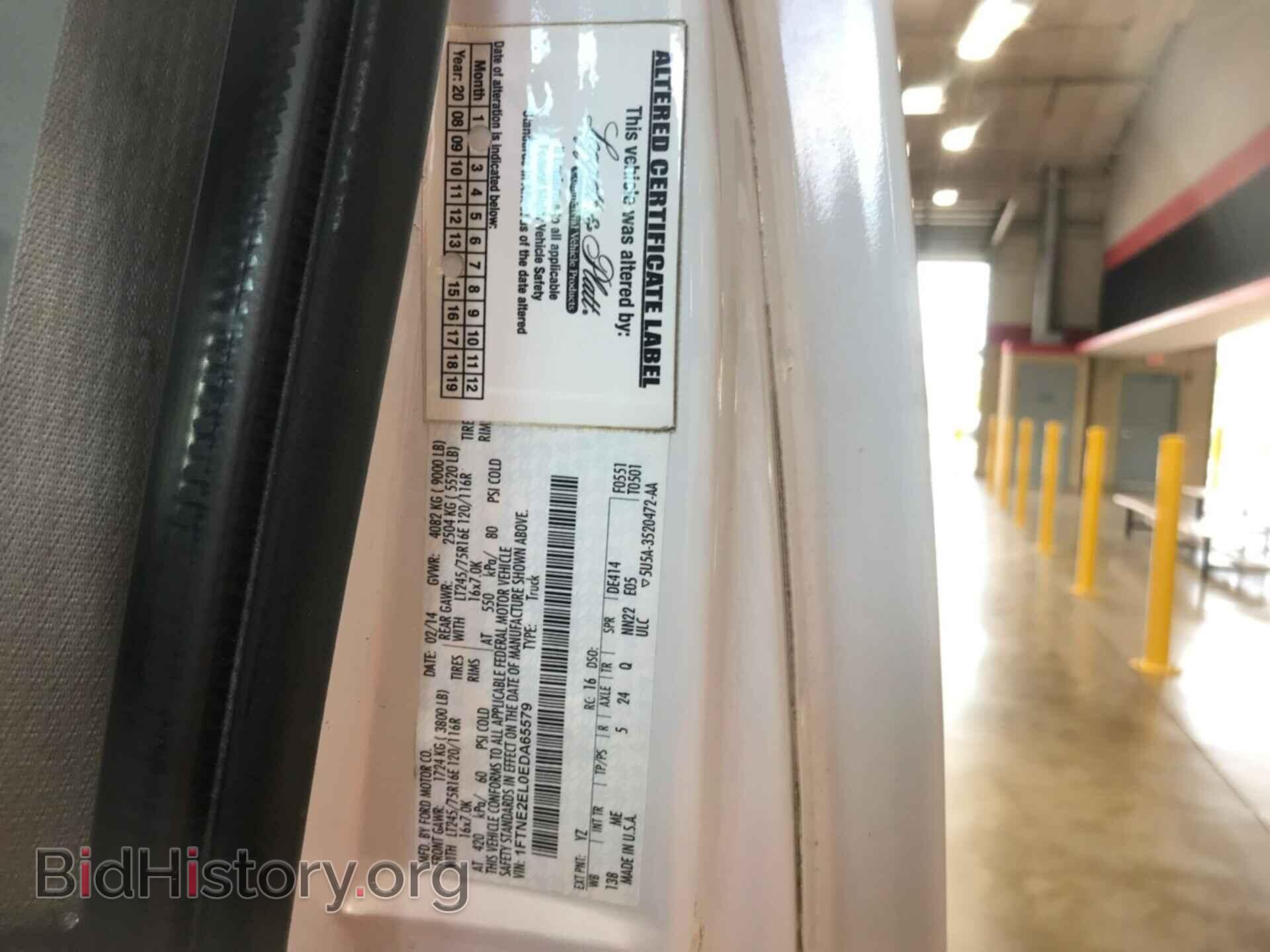 2014 FORD ECONOLINE - VIN: 1FTNE2EL0EDA65579 - Photo 15