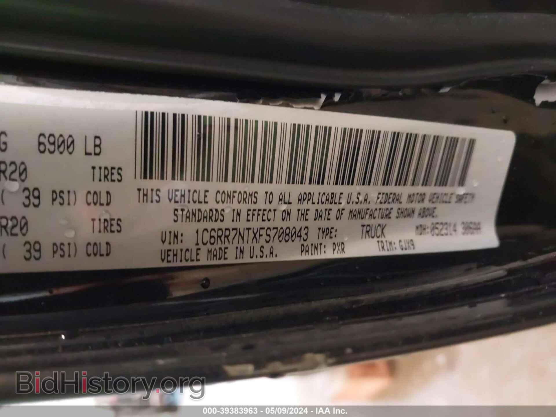 2015 RAM 1500 - VIN: 1C6RR7NTXFS708043 - Фото 9