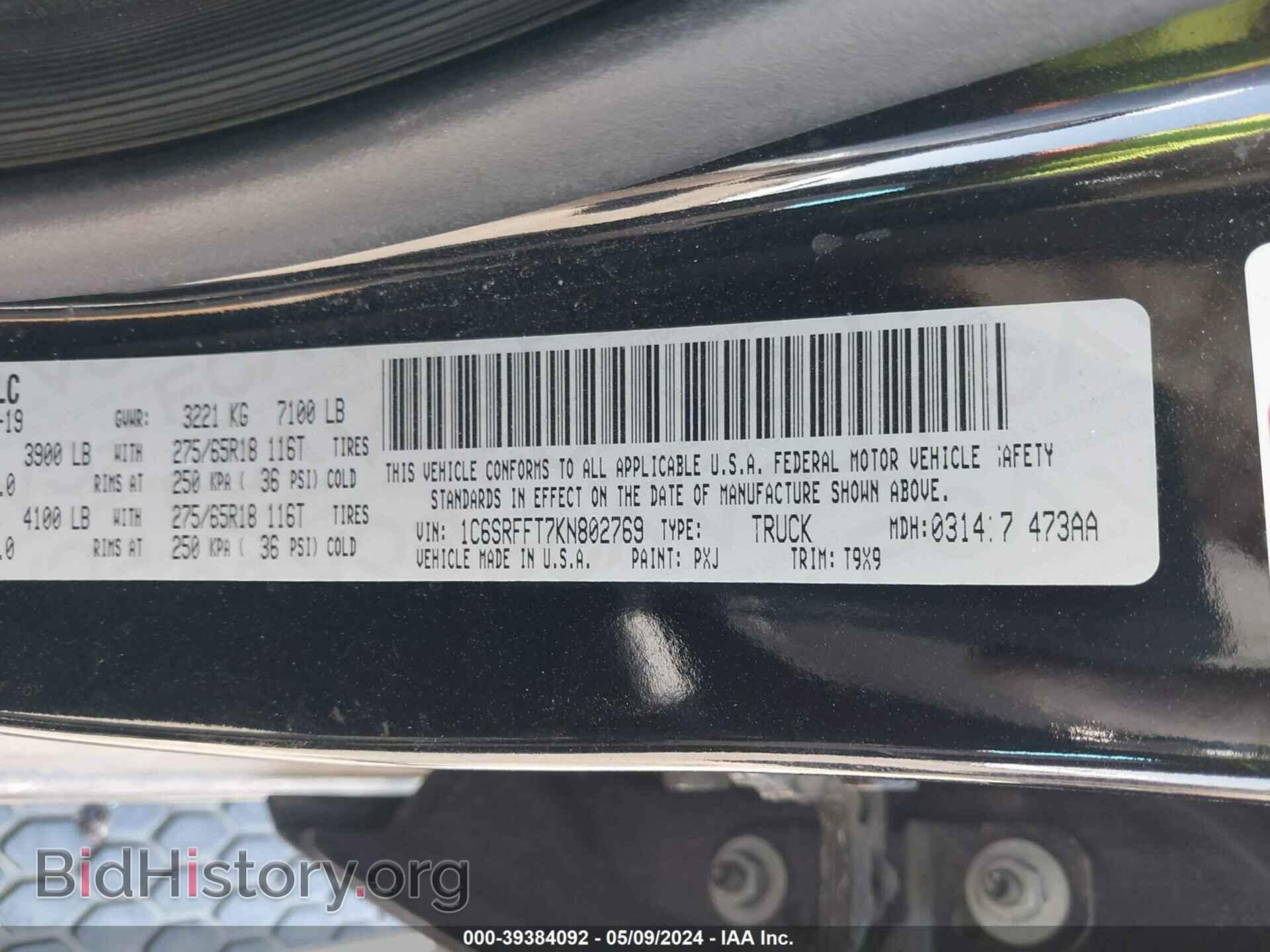 2019 RAM 1500 - VIN: 1C6SRFFT7KN802769 - Фото 9