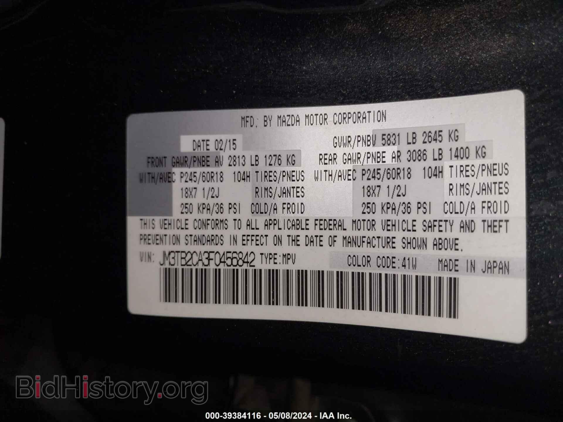 2015 MAZDA CX-9 - VIN: JM3TB2CA3F0456842 - Фото 9