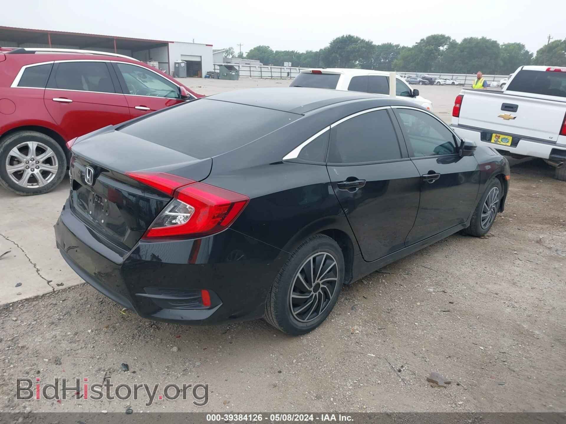 2017 HONDA CIVIC - VIN: 2HGFC2F54HH539648 - Фото 4