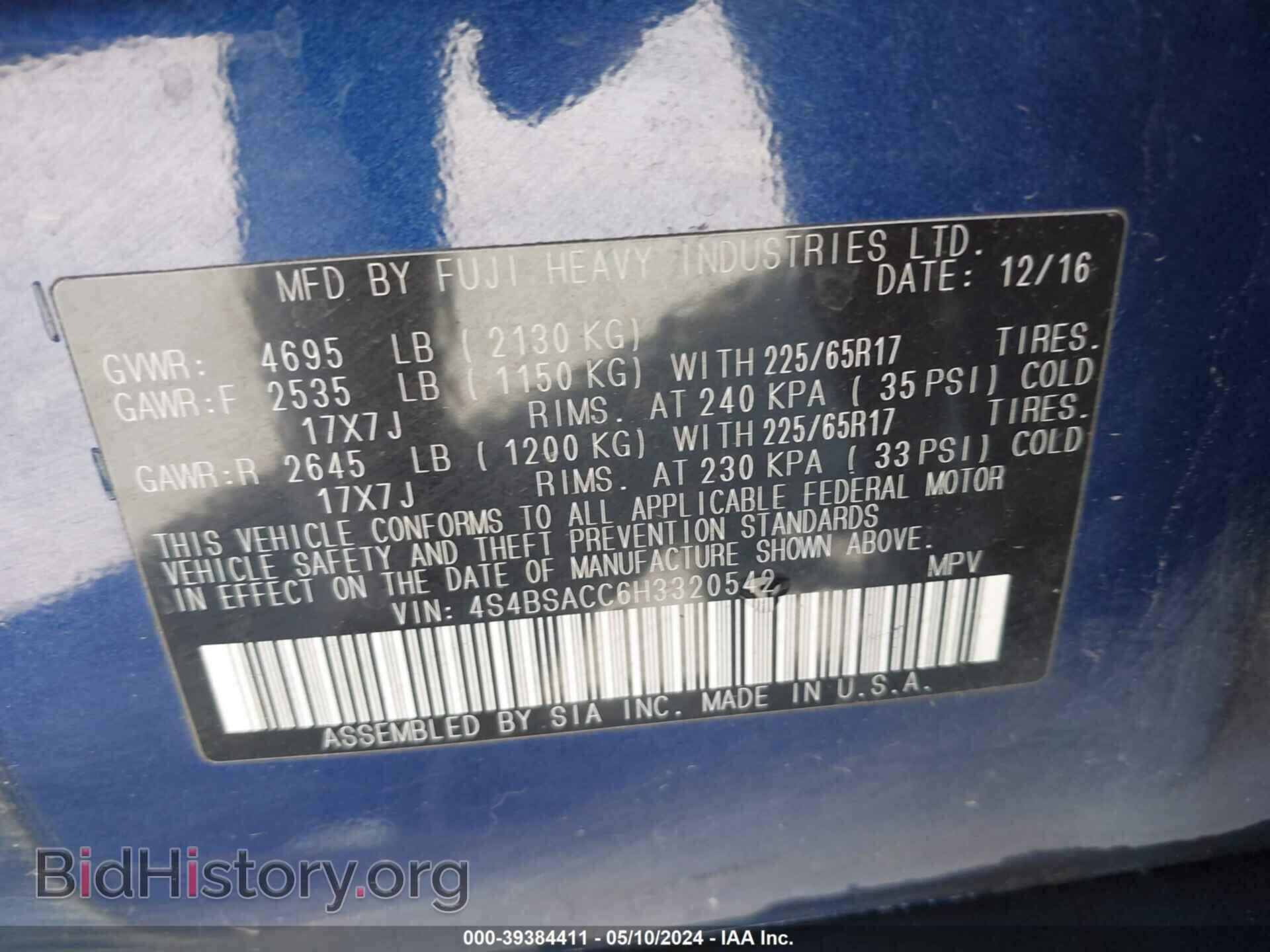 2017 SUBARU OUTBACK - VIN: 4S4BSACC6H3320542 - Фото 9