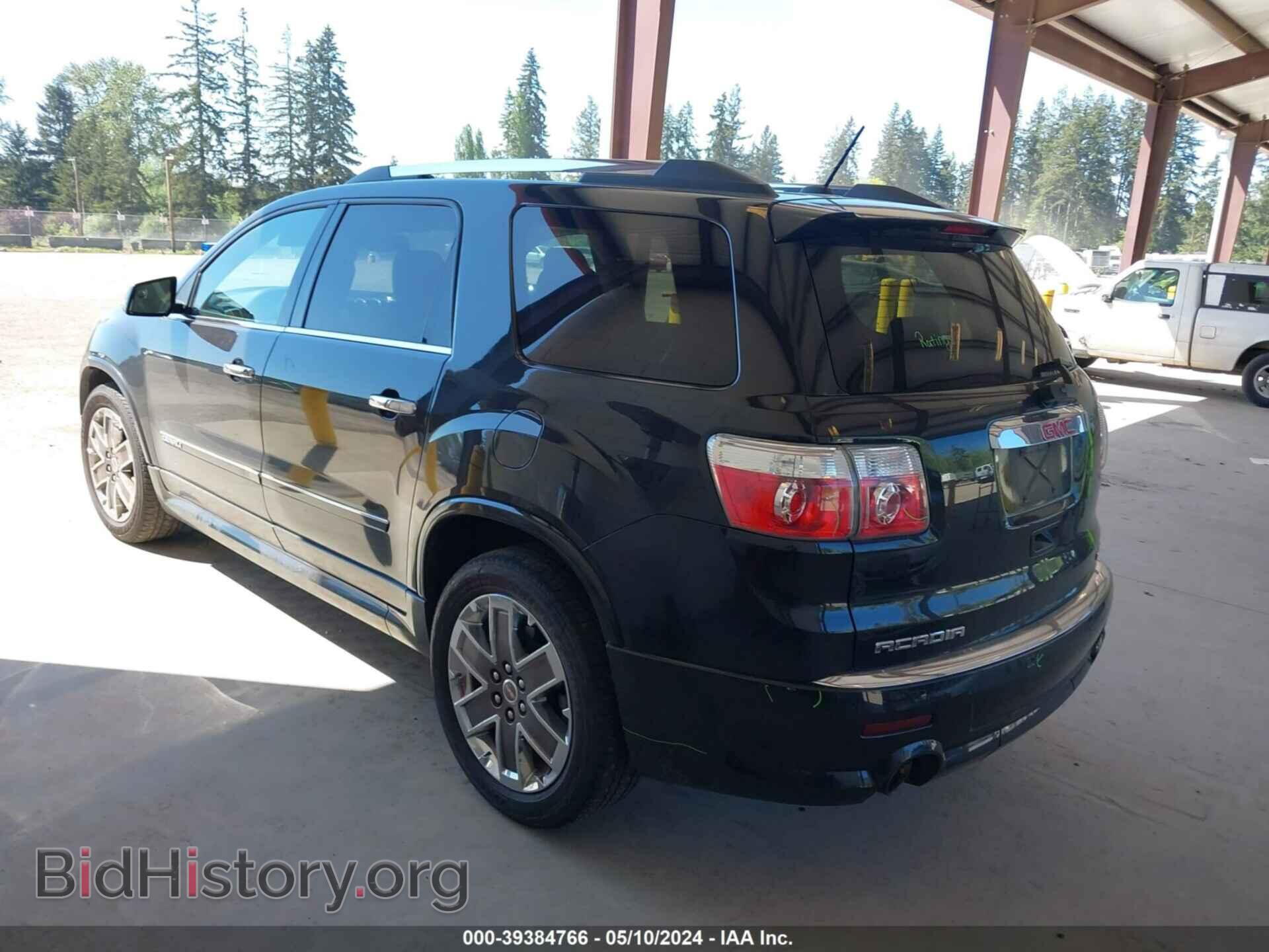 2012 GMC ACADIA - VIN: 1GKKVTED4CJ315488 - Фото 3
