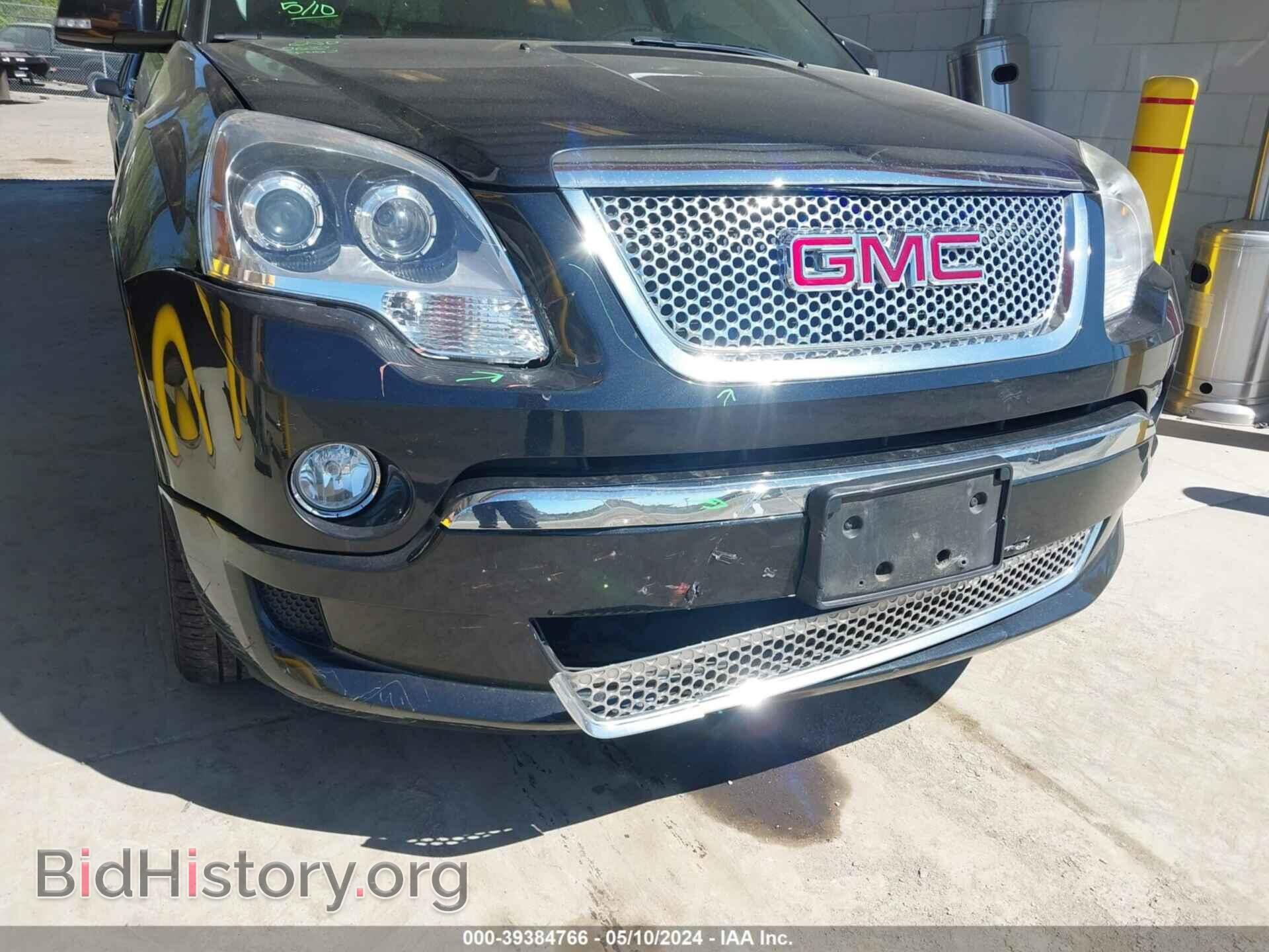 2012 GMC ACADIA - VIN: 1GKKVTED4CJ315488 - Фото 6