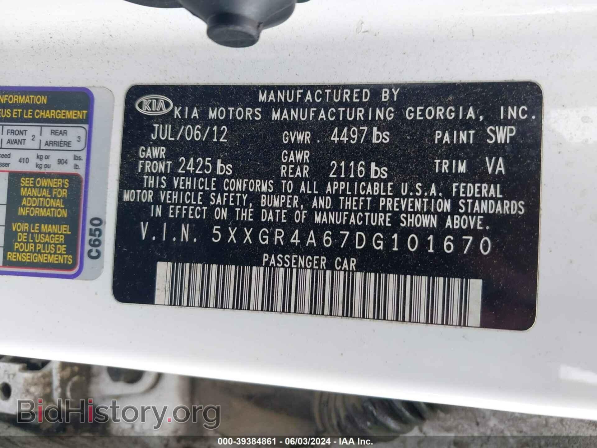 2013 KIA OPTIMA - VIN: 5XXGR4A67DG101670 - Photo 9