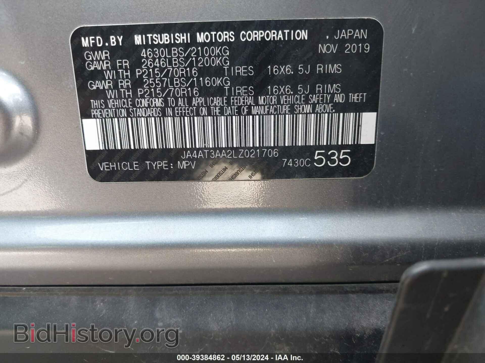 2020 MITSUBISHI ECLIPSE CROSS - VIN: JA4AT3AA2LZ021706 - Фото 9
