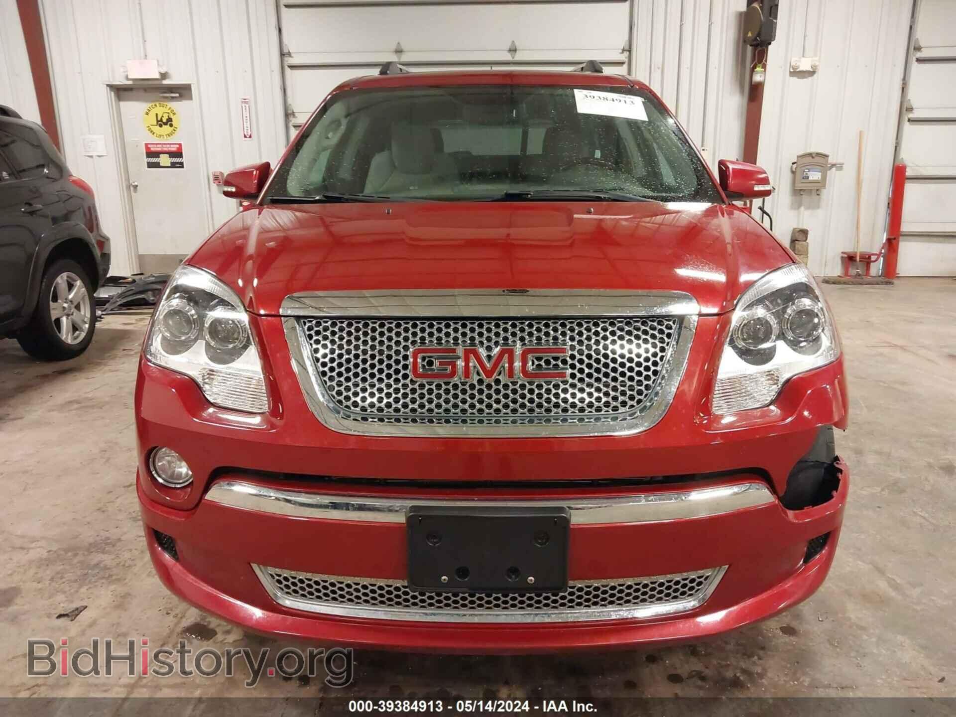 2012 GMC ACADIA - VIN: 1GKKVTED3CJ308791 - Photo 12