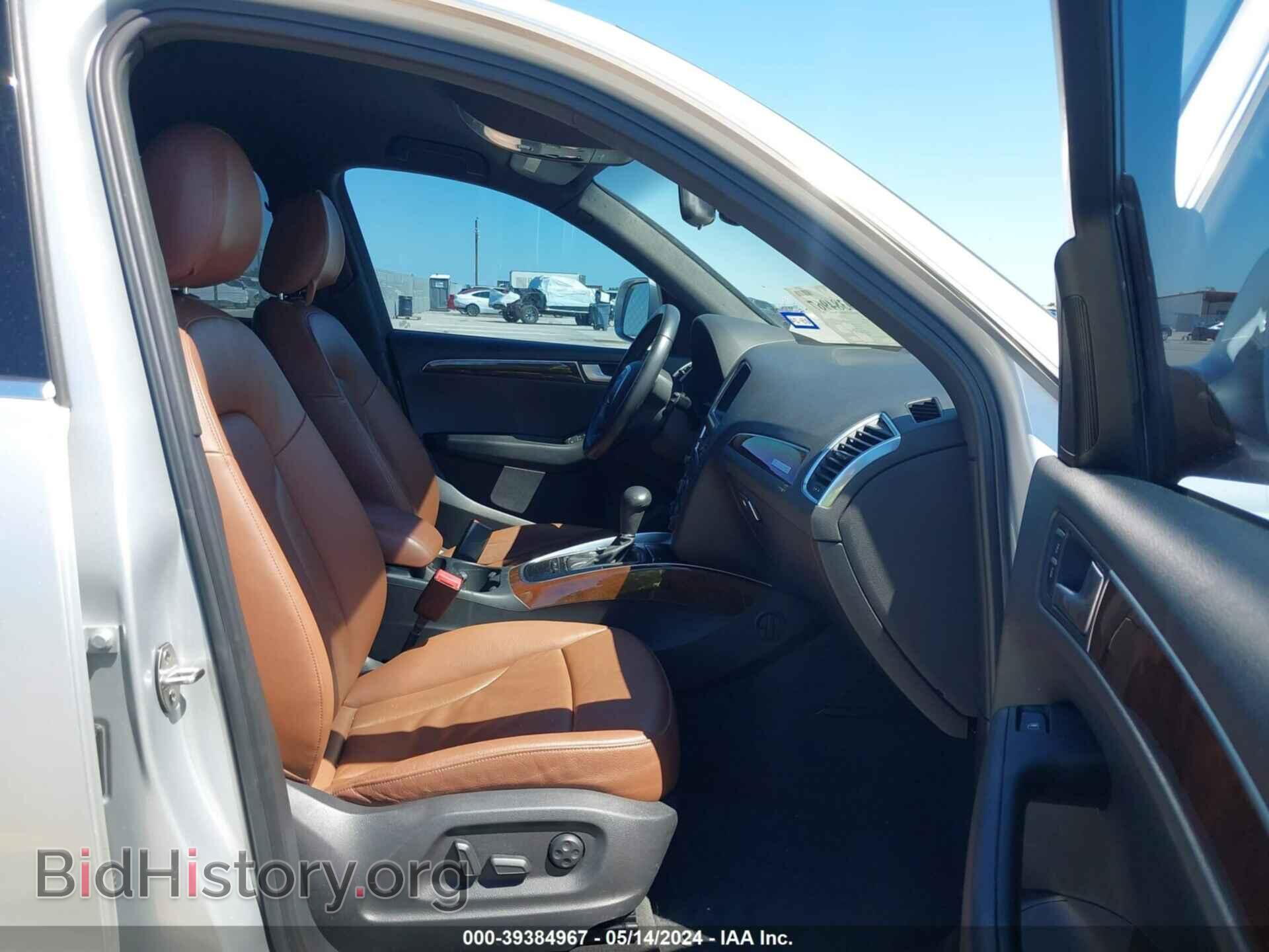 2012 AUDI Q5 - VIN: WA1CFAFP7CA111689 - Фото 5
