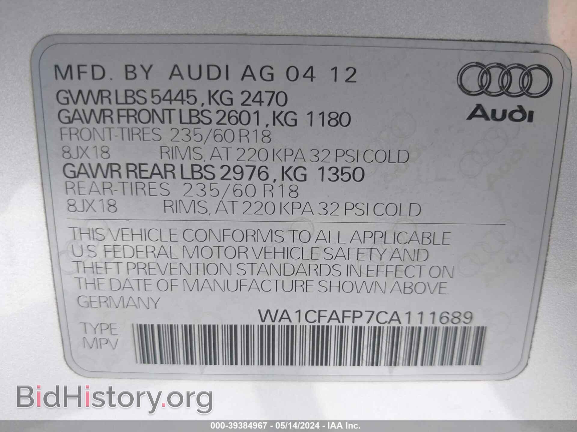 2012 AUDI Q5 - VIN: WA1CFAFP7CA111689 - Фото 9