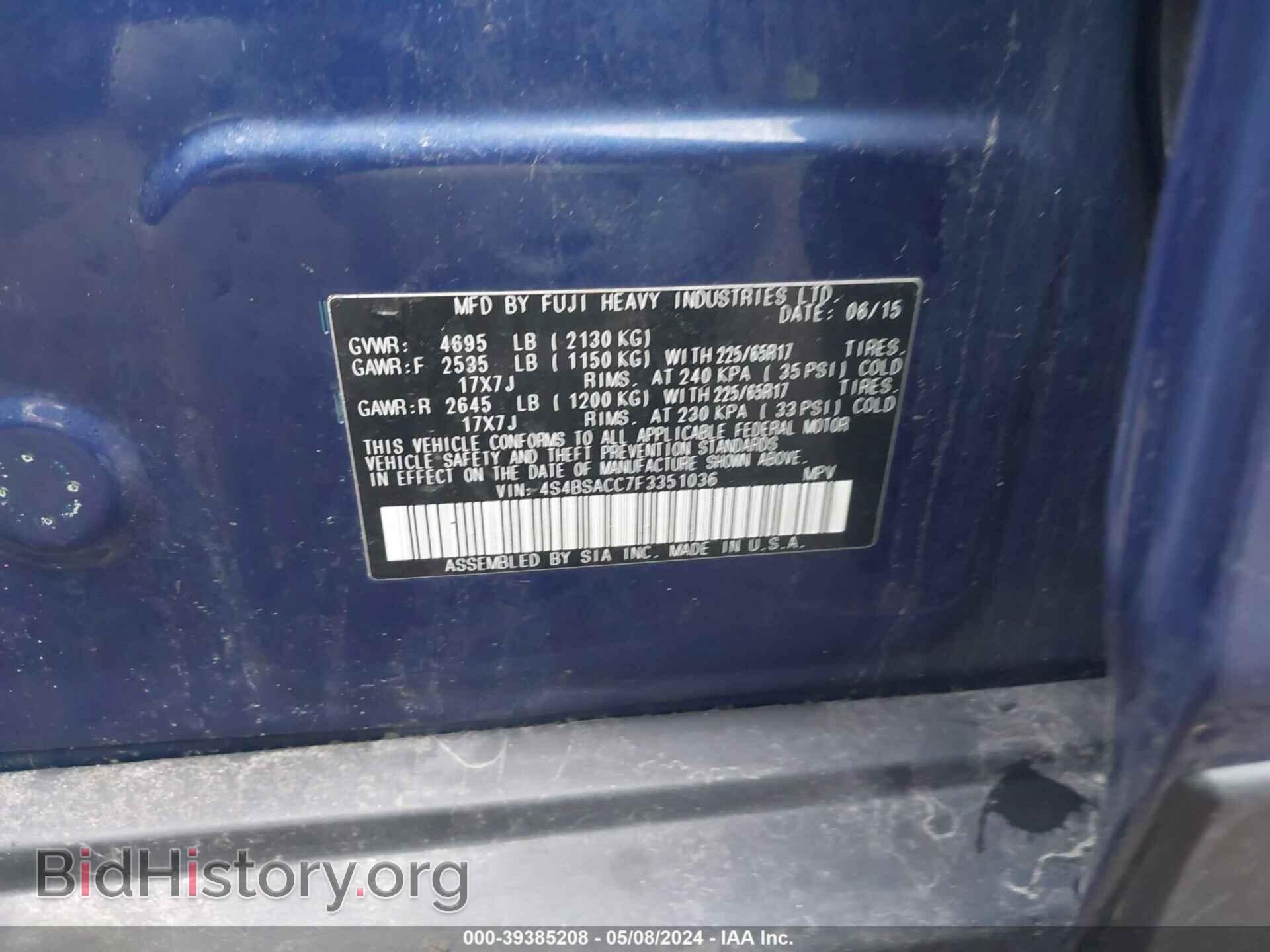 2015 SUBARU OUTBACK - VIN: 4S4BSACC7F3351036 - Фото 9