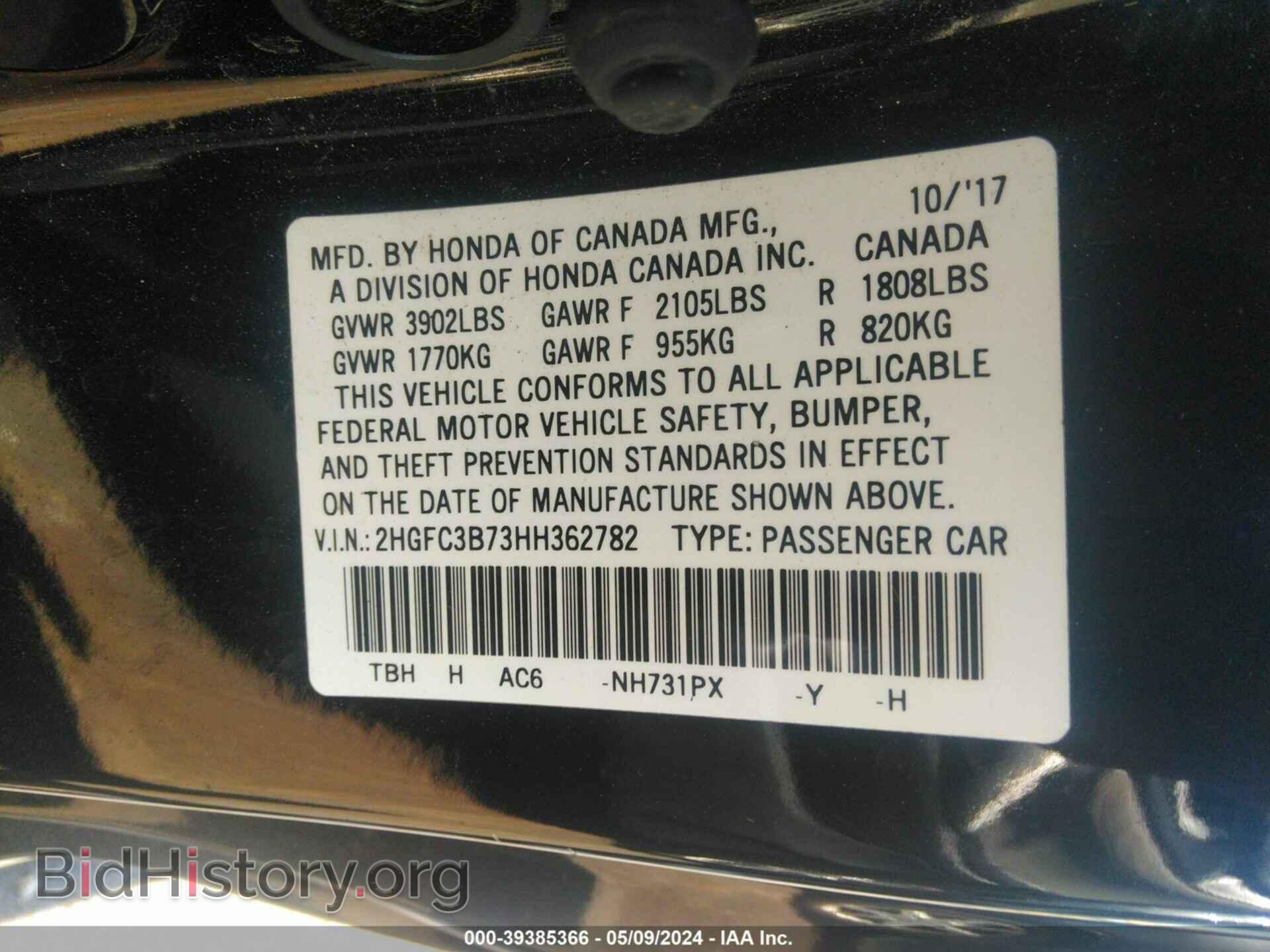 2017 HONDA CIVIC - VIN: 2HGFC3B73HH362782 - Photo 9