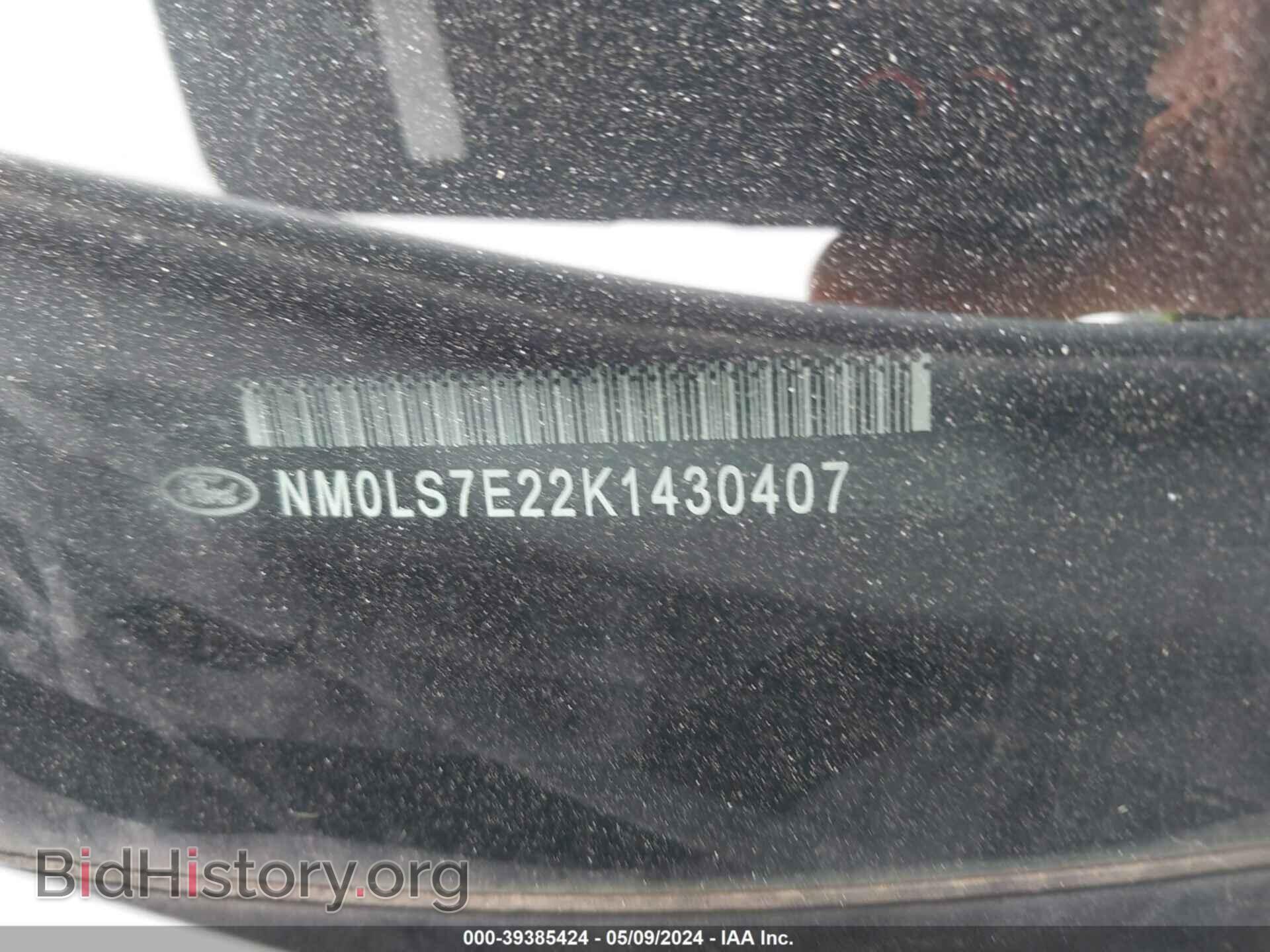 2019 FORD TRANSIT CONNECT - VIN: NM0LS7E22K1430407 - Фото 9