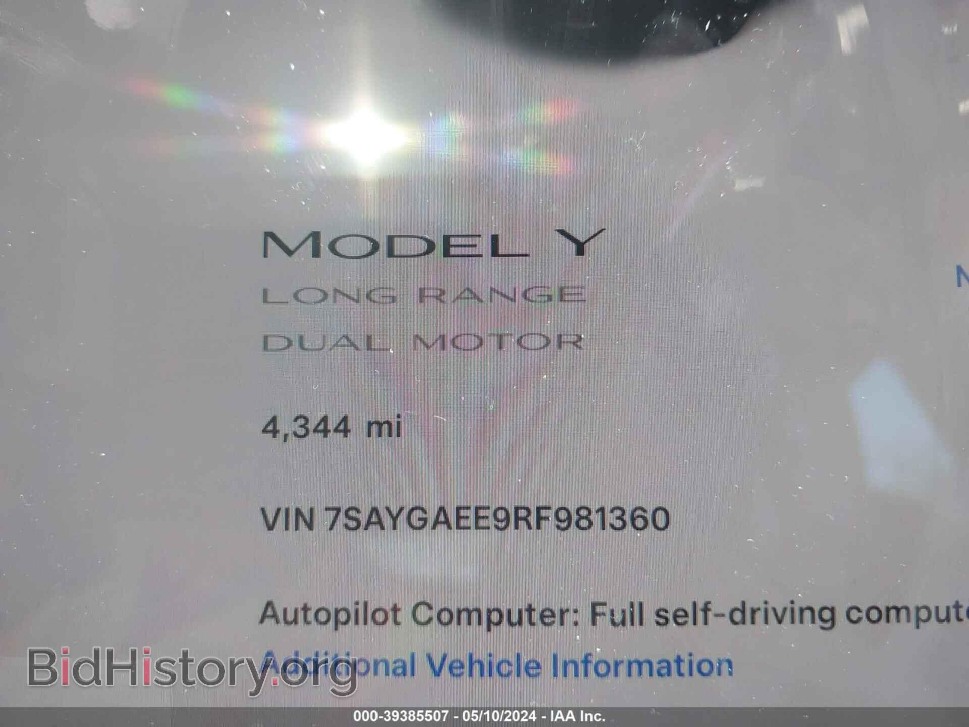 2024 TESLA MODEL Y - VIN: 7SAYGAEE9RF981360 - Фото 7