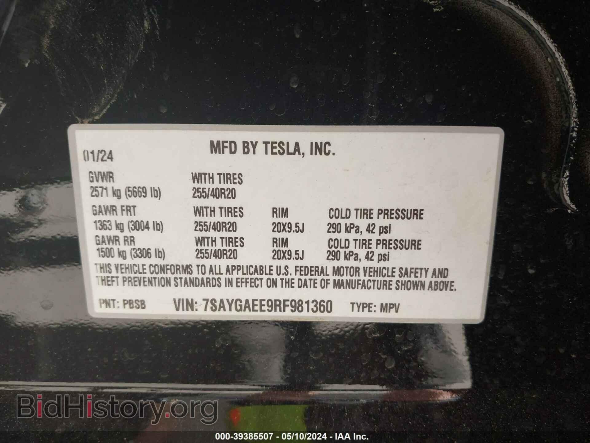 2024 TESLA MODEL Y - VIN: 7SAYGAEE9RF981360 - Фото 9