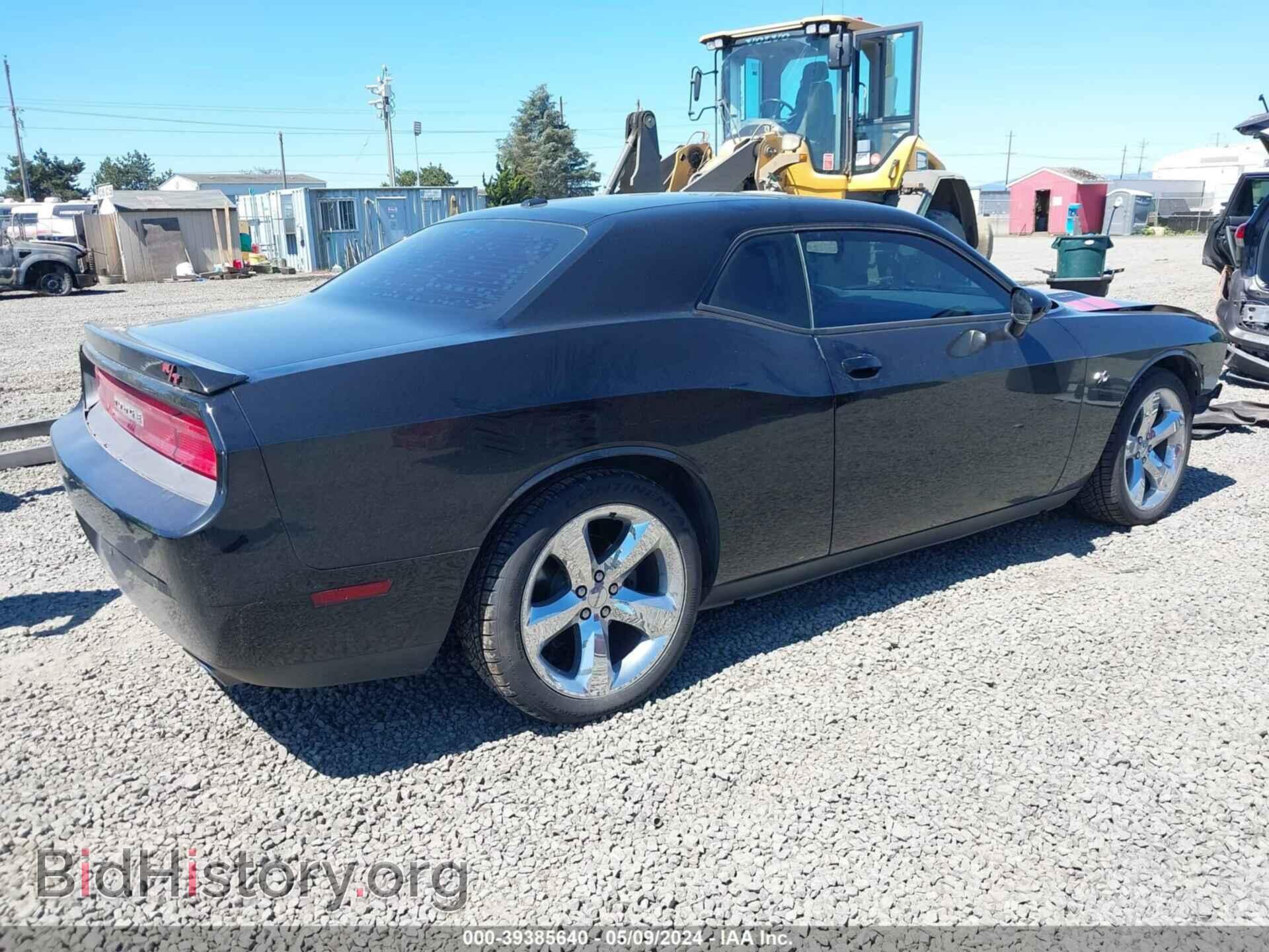 2013 DODGE CHALLENGER - VIN: 2C3CDYBT2DH510699 - Photo 4