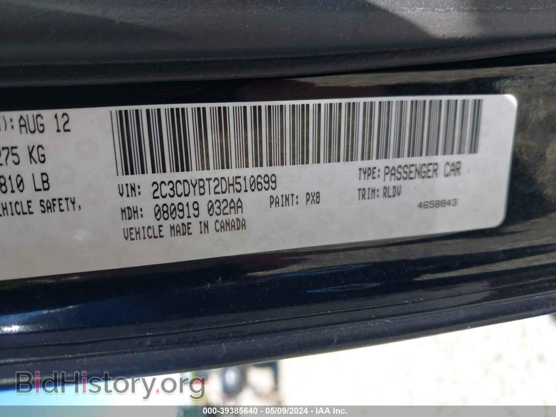 2013 DODGE CHALLENGER - VIN: 2C3CDYBT2DH510699 - Photo 9