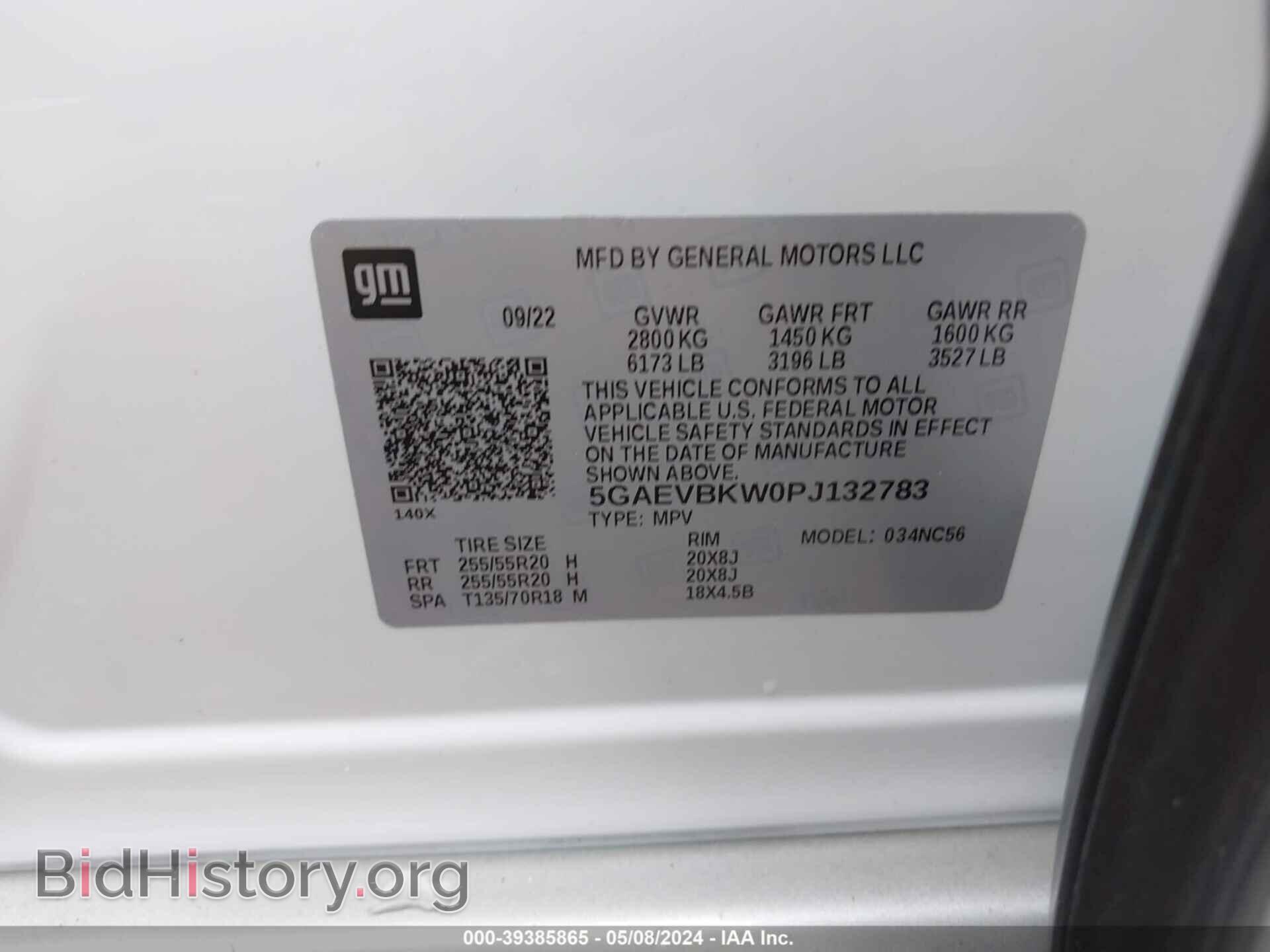 2023 BUICK ENCLAVE - VIN: 5GAEVBKW0PJ132783 - Фото 9
